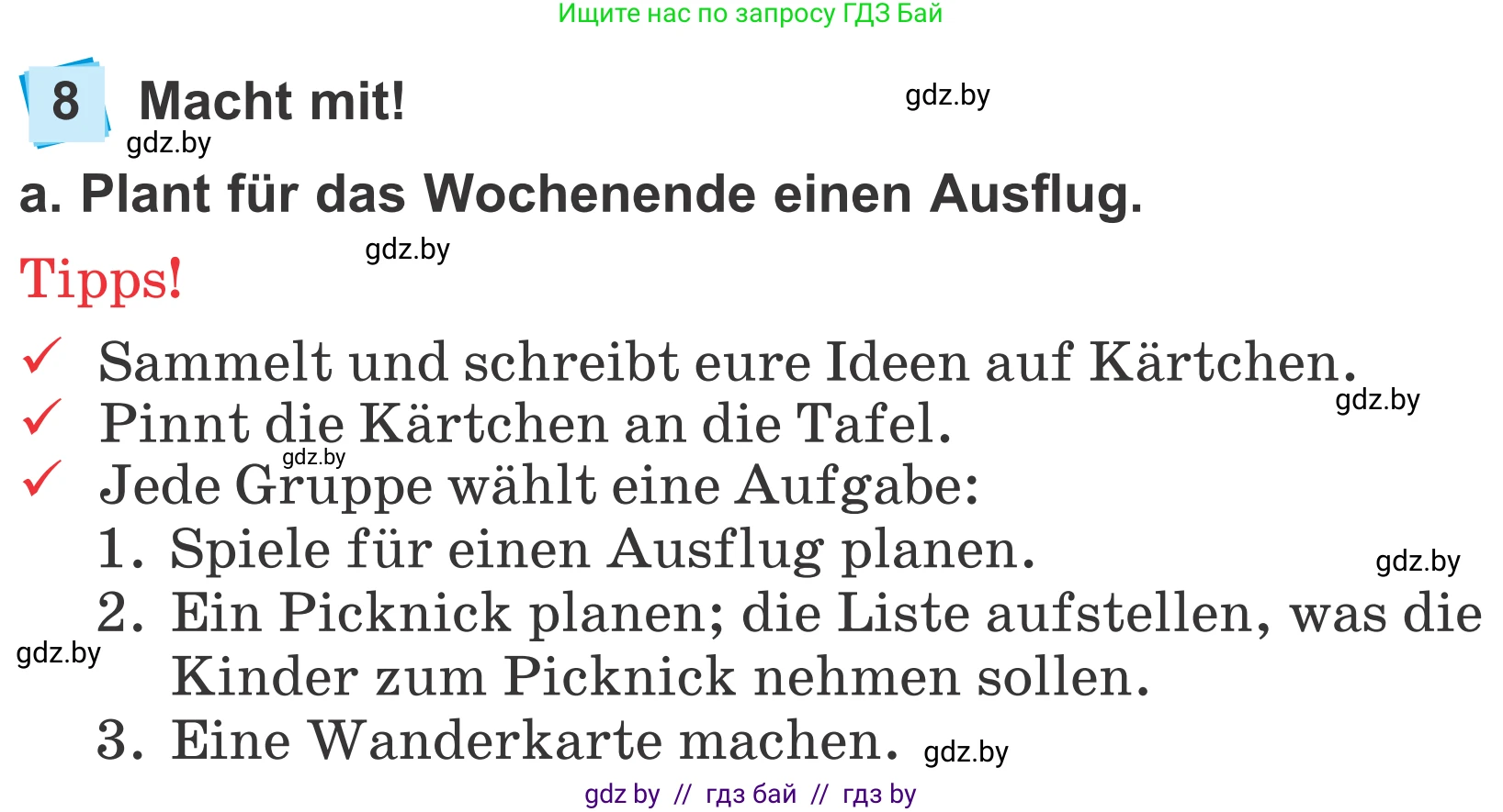 Немецкий язык (Deutsch), 4 класс Учебник (Schülerbuch), авторы: Будько Антонина Филипповна (Budjko Antonina), Урбанович Инна Ювинальевна (Urbanowitsch Ina), издательство Вышэйшая школа, Минск, 2019, жёлтого цвета, Часть 2, страница 134, номер 8a, Условие