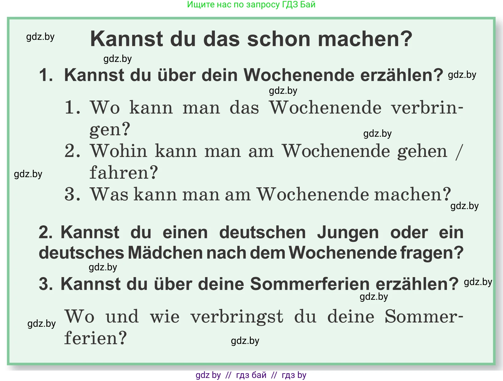 Немецкий язык (Deutsch), 4 класс Учебник (Schülerbuch), авторы: Будько Антонина Филипповна (Budjko Antonina), Урбанович Инна Ювинальевна (Urbanowitsch Ina), издательство Вышэйшая школа, Минск, 2019, жёлтого цвета, Часть 2, страница 135, Условие