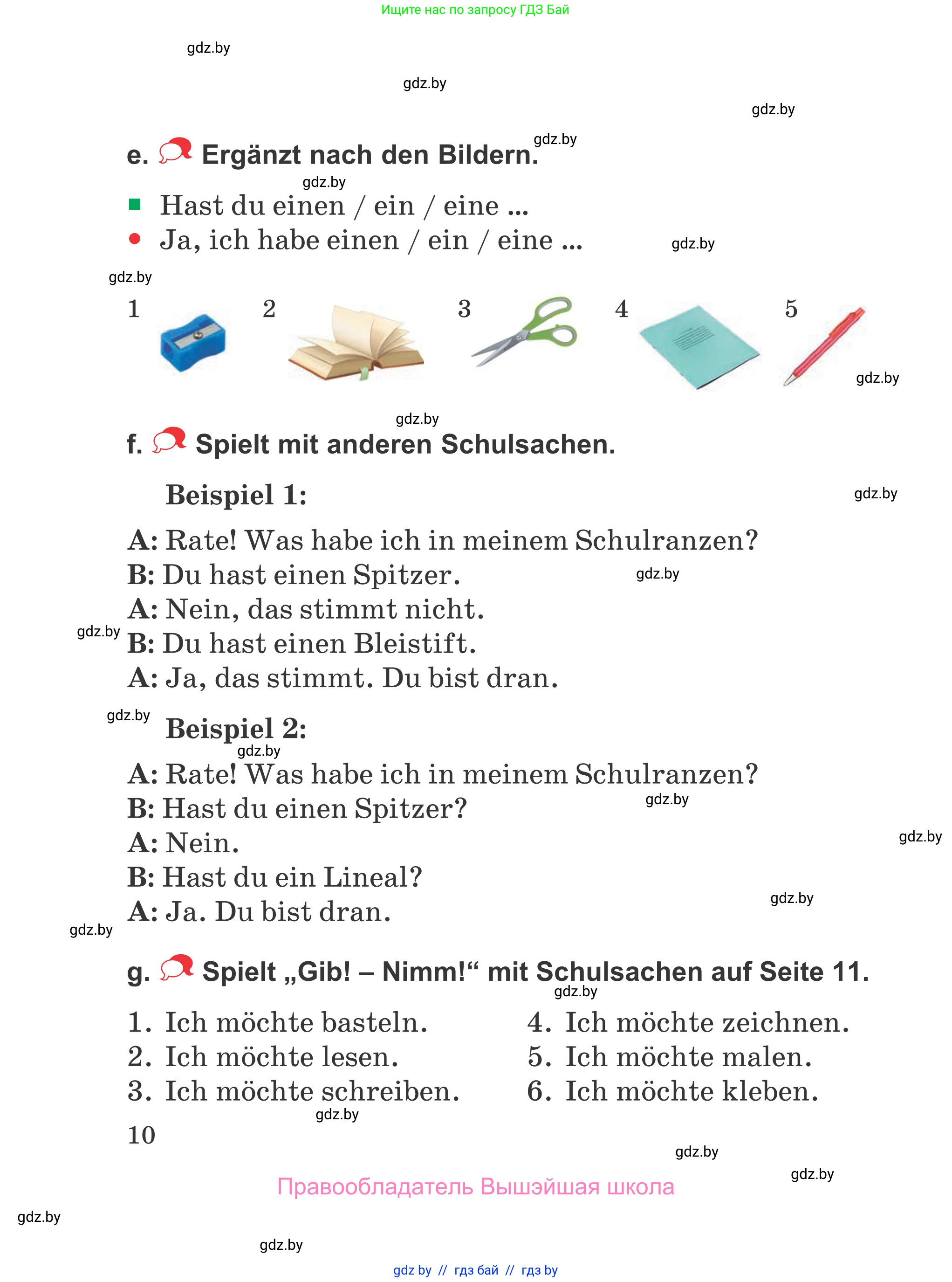 Немецкий язык (Deutsch), 4 класс Учебник (Schülerbuch), авторы: Будько Антонина Филипповна (Budjko Antonina), Урбанович Инна Ювинальевна (Urbanowitsch Ina), издательство Вышэйшая школа, Минск, 2019, жёлтого цвета, Часть 1, страница 10