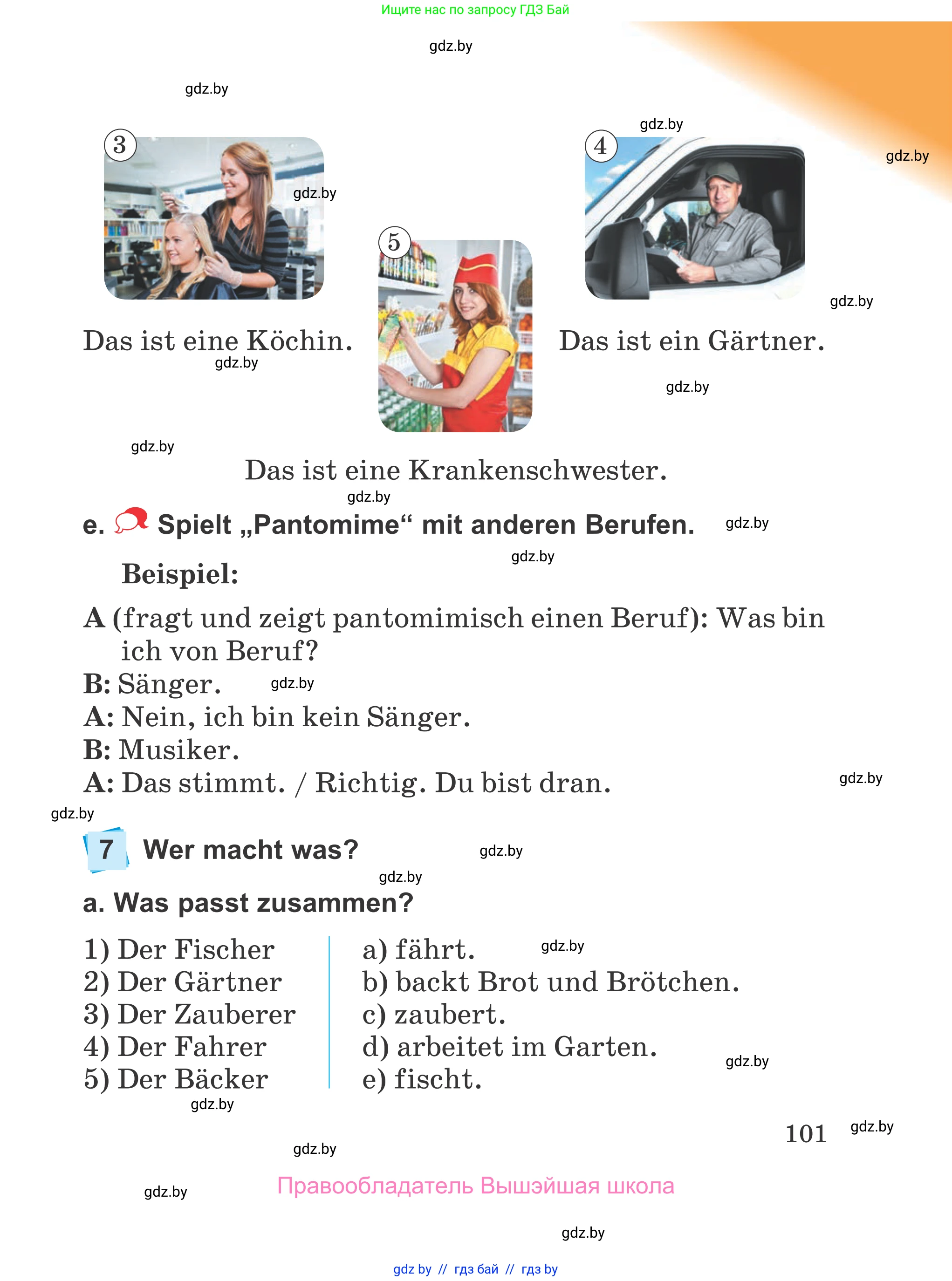 Немецкий язык (Deutsch), 4 класс Учебник (Schülerbuch), авторы: Будько Антонина Филипповна (Budjko Antonina), Урбанович Инна Ювинальевна (Urbanowitsch Ina), издательство Вышэйшая школа, Минск, 2019, жёлтого цвета, Часть 1, страница 101