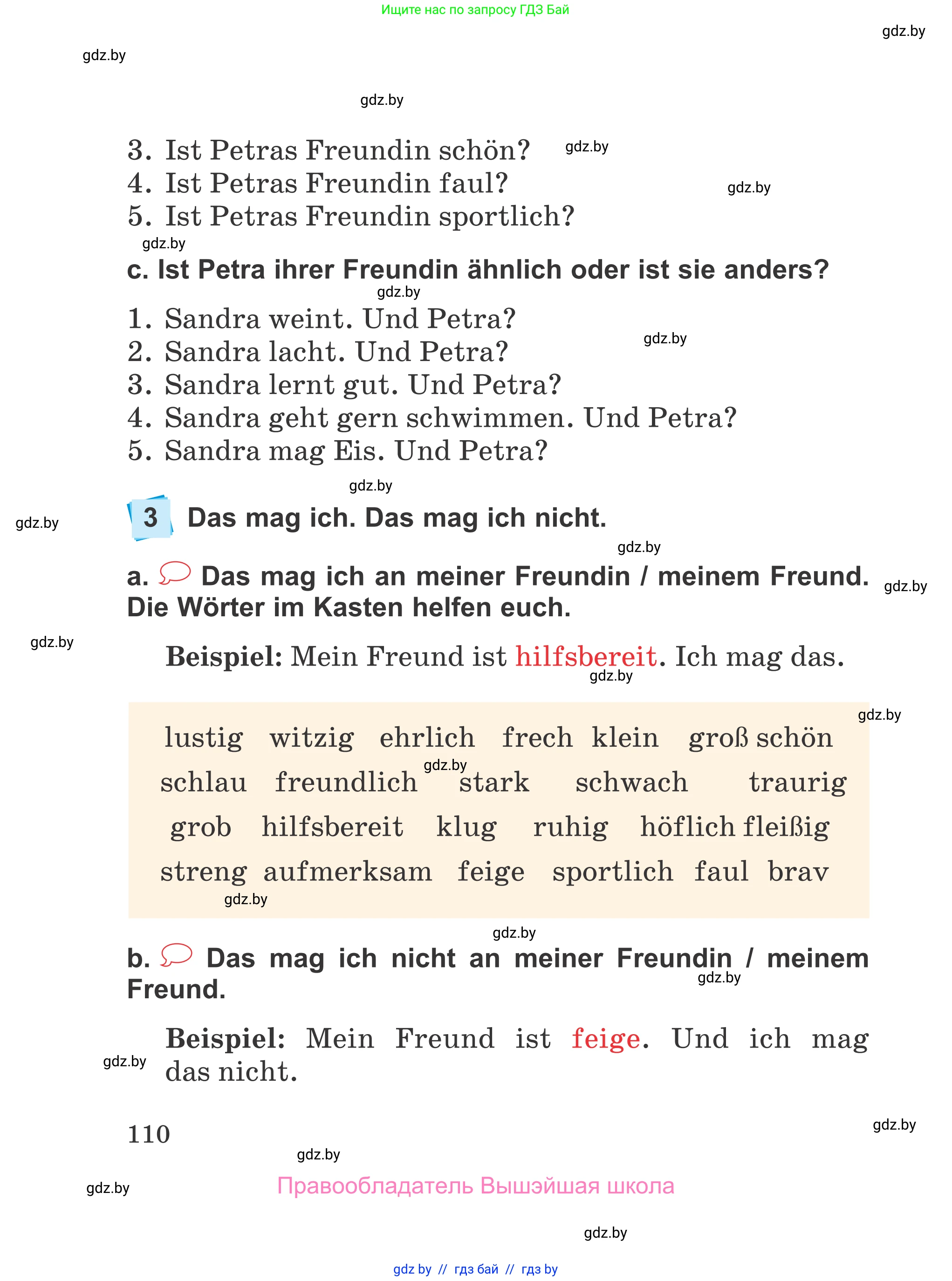Немецкий язык (Deutsch), 4 класс Учебник (Schülerbuch), авторы: Будько Антонина Филипповна (Budjko Antonina), Урбанович Инна Ювинальевна (Urbanowitsch Ina), издательство Вышэйшая школа, Минск, 2019, жёлтого цвета, Часть 1, страница 110