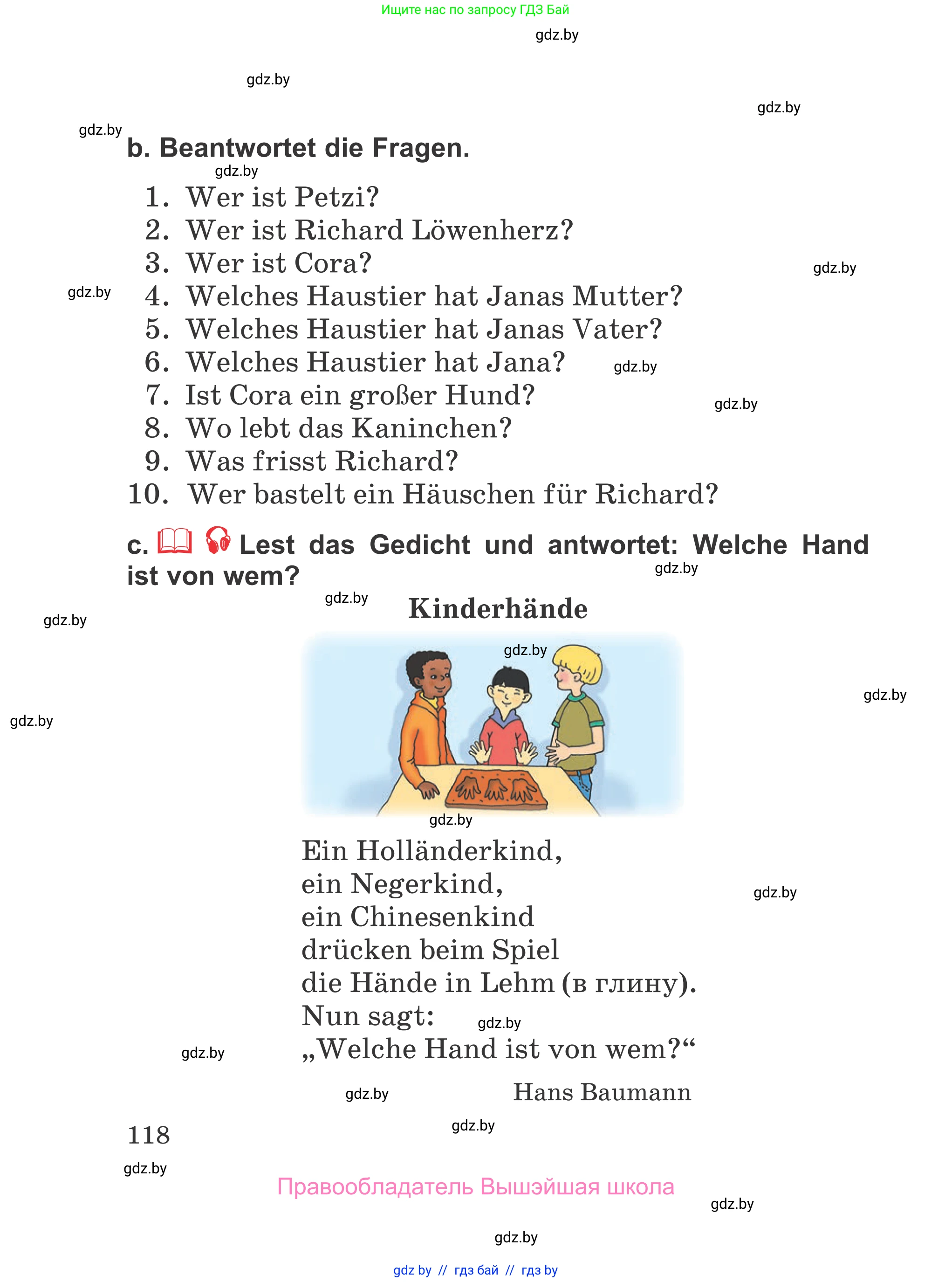 Немецкий язык (Deutsch), 4 класс Учебник (Schülerbuch), авторы: Будько Антонина Филипповна (Budjko Antonina), Урбанович Инна Ювинальевна (Urbanowitsch Ina), издательство Вышэйшая школа, Минск, 2019, жёлтого цвета, Часть 1, страница 118