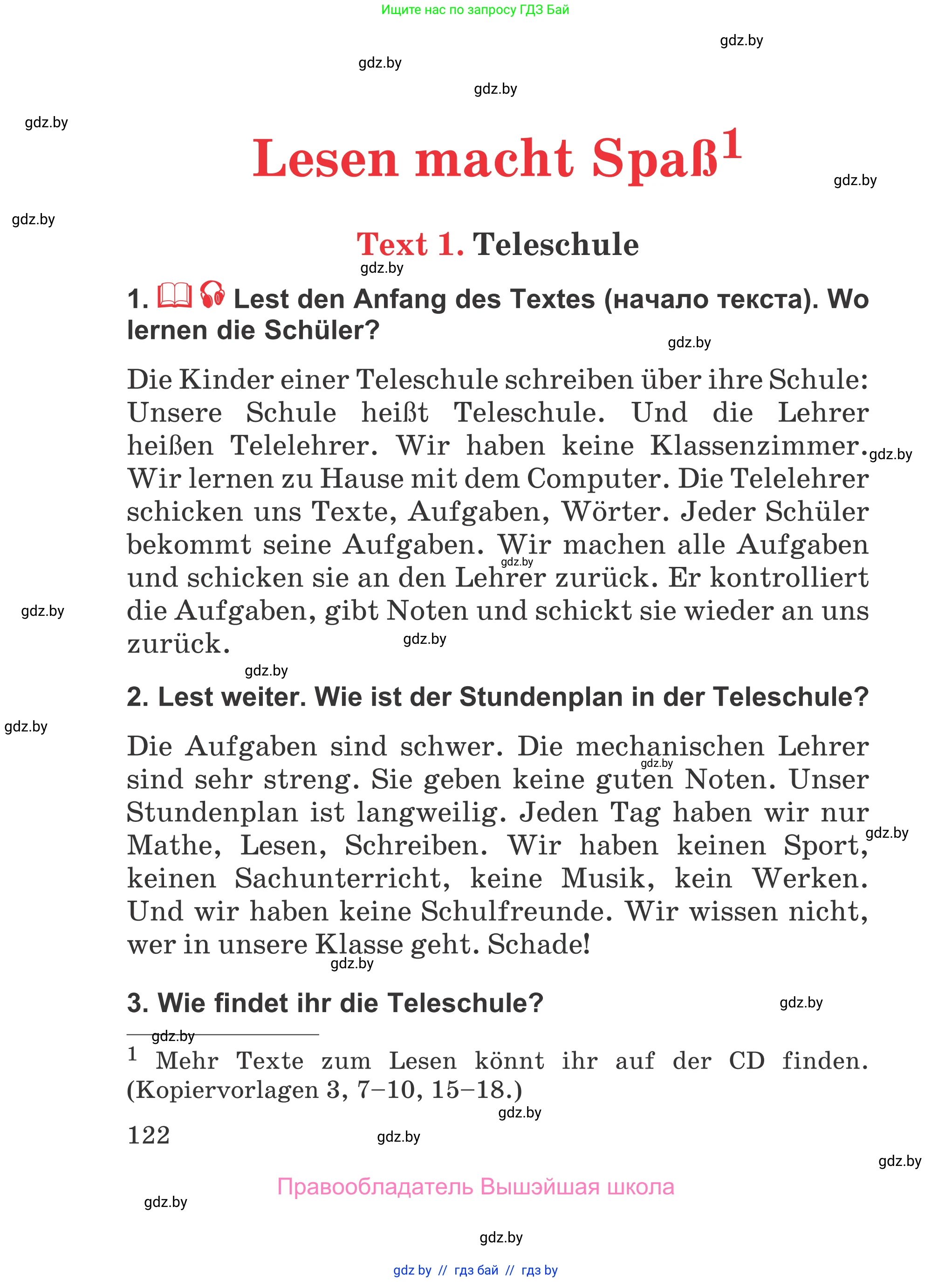 Немецкий язык (Deutsch), 4 класс Учебник (Schülerbuch), авторы: Будько Антонина Филипповна (Budjko Antonina), Урбанович Инна Ювинальевна (Urbanowitsch Ina), издательство Вышэйшая школа, Минск, 2019, жёлтого цвета, Часть 1, страница 122