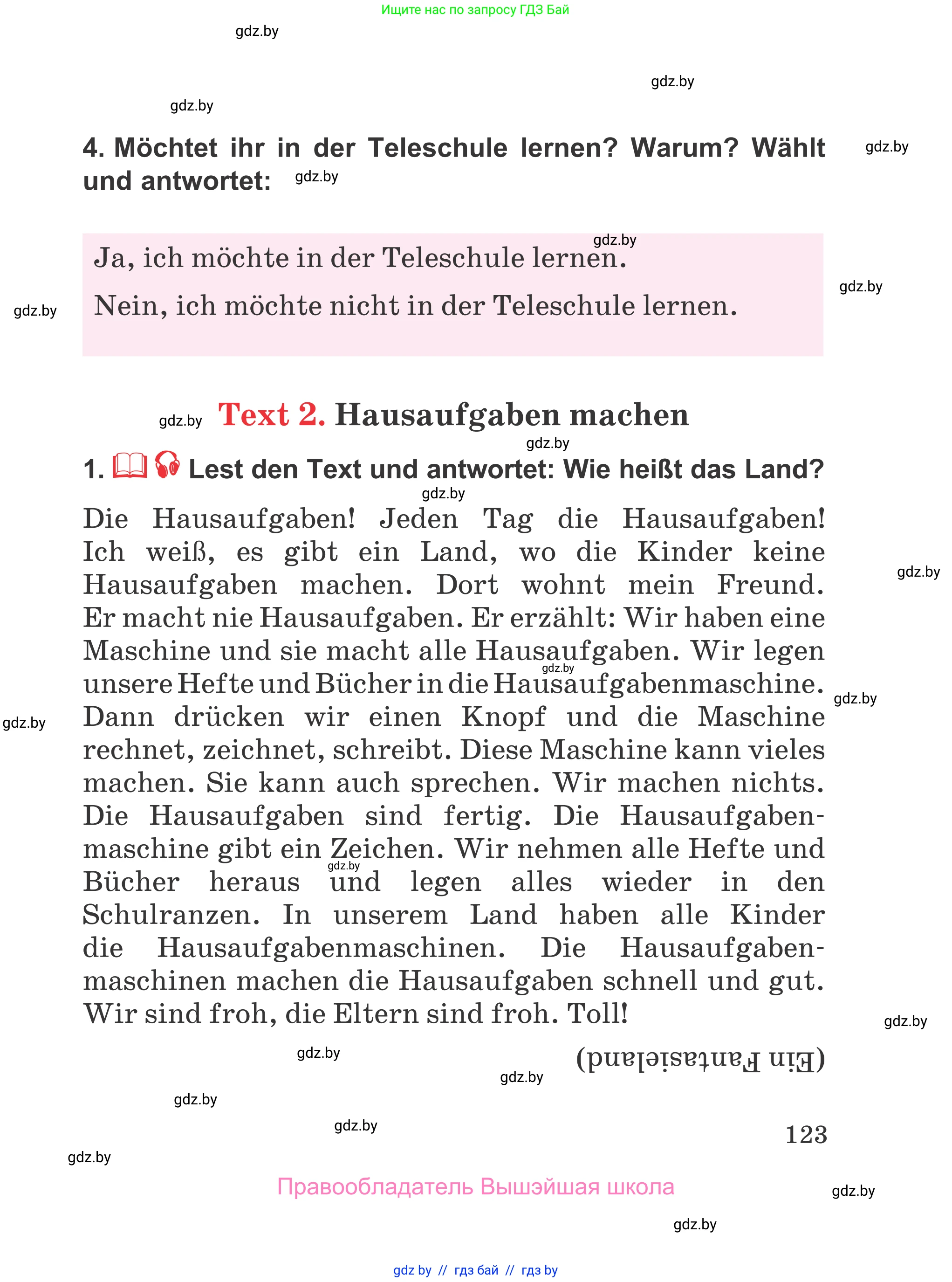 Немецкий язык (Deutsch), 4 класс Учебник (Schülerbuch), авторы: Будько Антонина Филипповна (Budjko Antonina), Урбанович Инна Ювинальевна (Urbanowitsch Ina), издательство Вышэйшая школа, Минск, 2019, жёлтого цвета, Часть 1, страница 123