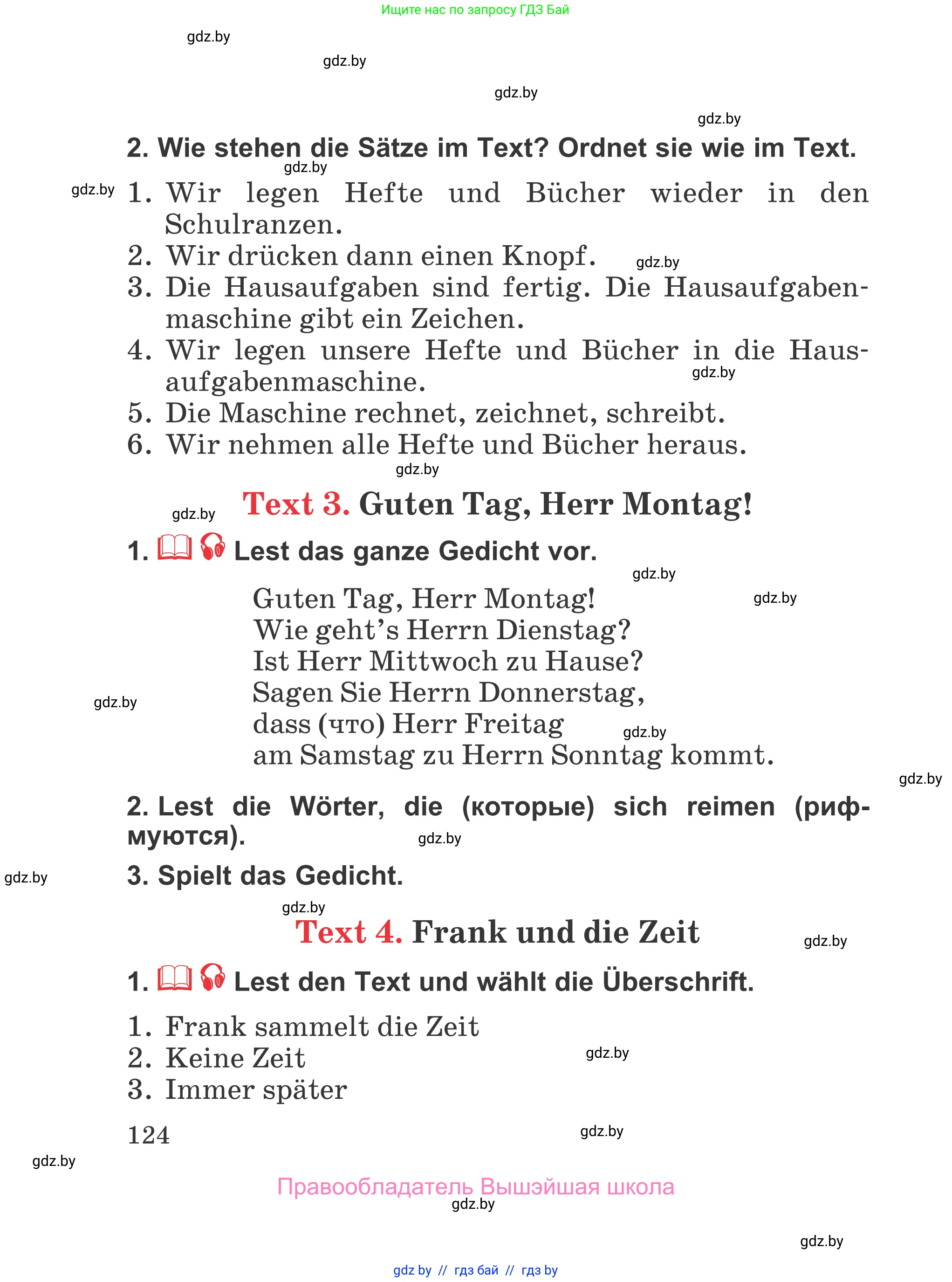 Немецкий язык (Deutsch), 4 класс Учебник (Schülerbuch), авторы: Будько Антонина Филипповна (Budjko Antonina), Урбанович Инна Ювинальевна (Urbanowitsch Ina), издательство Вышэйшая школа, Минск, 2019, жёлтого цвета, Часть 1, страница 124