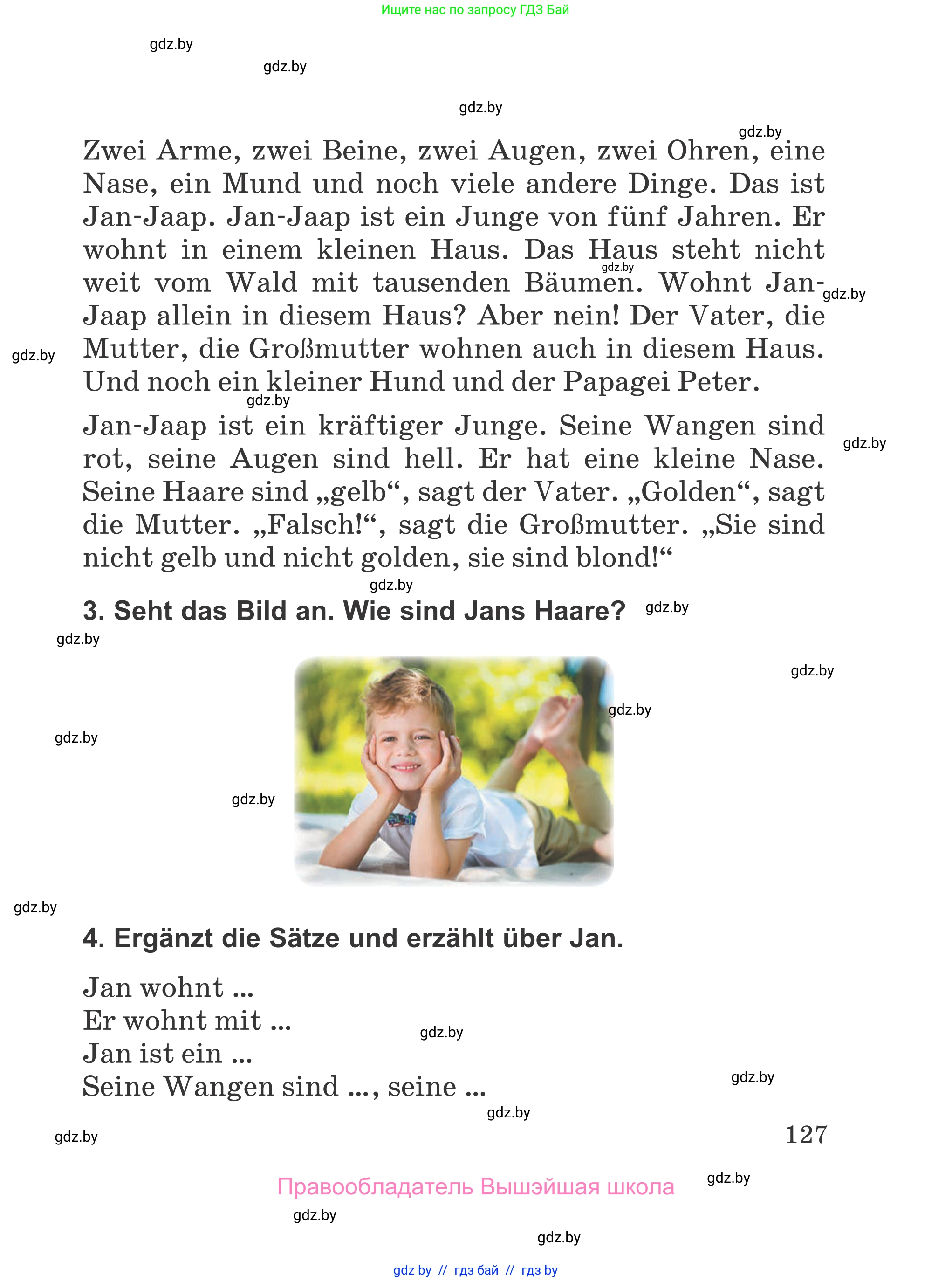 Немецкий язык (Deutsch), 4 класс Учебник (Schülerbuch), авторы: Будько Антонина Филипповна (Budjko Antonina), Урбанович Инна Ювинальевна (Urbanowitsch Ina), издательство Вышэйшая школа, Минск, 2019, жёлтого цвета, Часть 1, страница 127