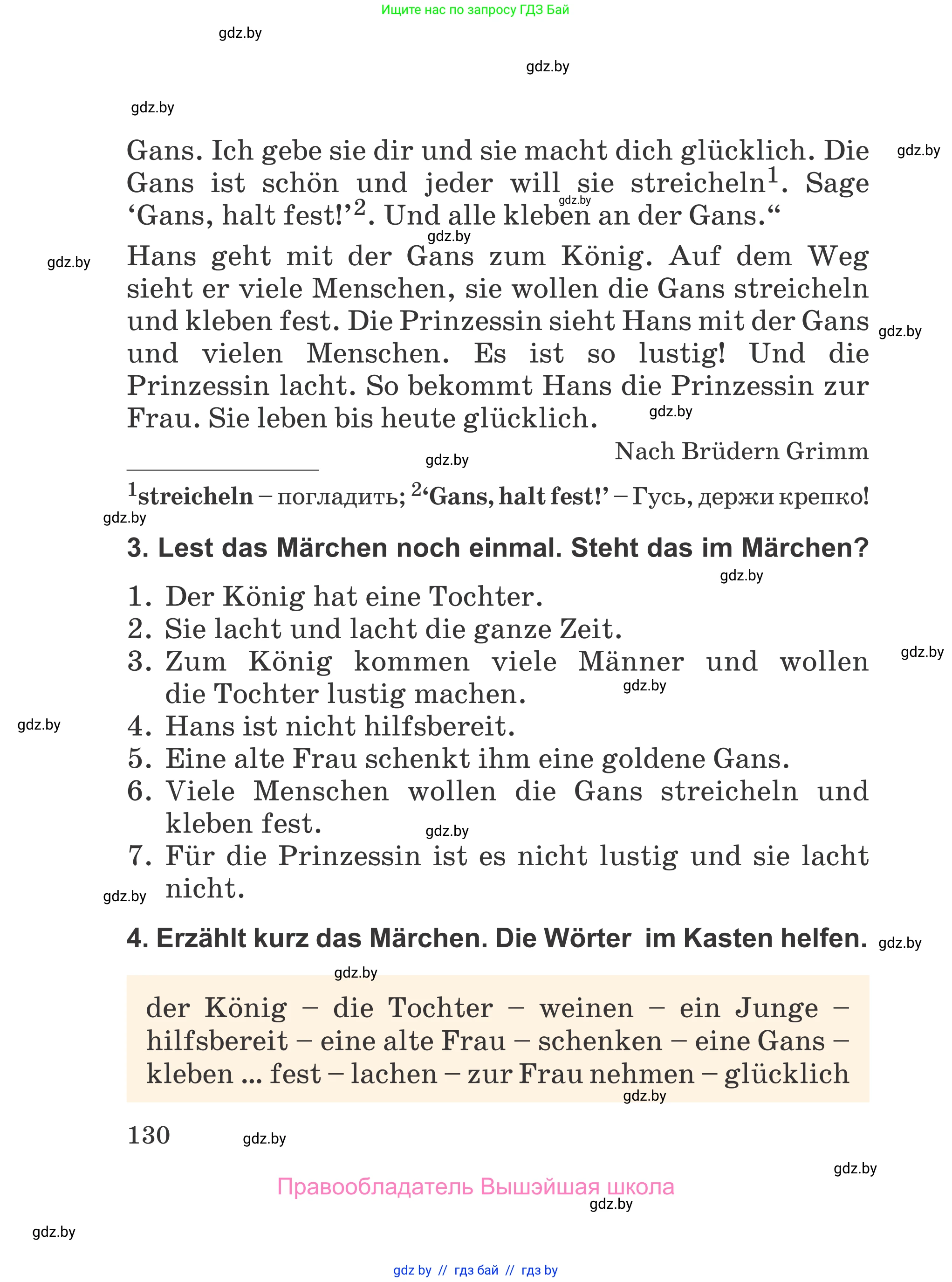 Немецкий язык (Deutsch), 4 класс Учебник (Schülerbuch), авторы: Будько Антонина Филипповна (Budjko Antonina), Урбанович Инна Ювинальевна (Urbanowitsch Ina), издательство Вышэйшая школа, Минск, 2019, жёлтого цвета, Часть 1, страница 130