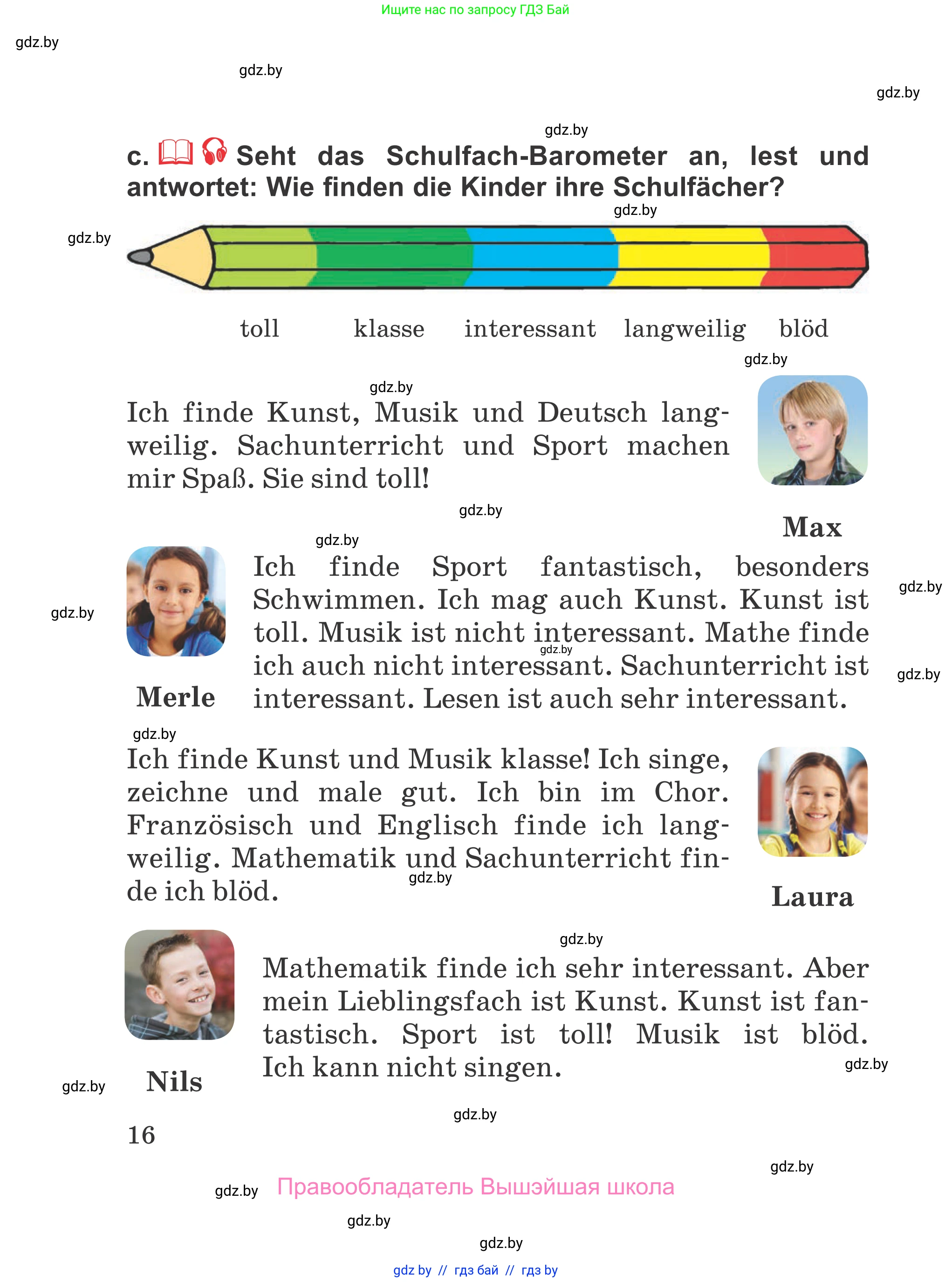 Немецкий язык (Deutsch), 4 класс Учебник (Schülerbuch), авторы: Будько Антонина Филипповна (Budjko Antonina), Урбанович Инна Ювинальевна (Urbanowitsch Ina), издательство Вышэйшая школа, Минск, 2019, жёлтого цвета, Часть 1, страница 16