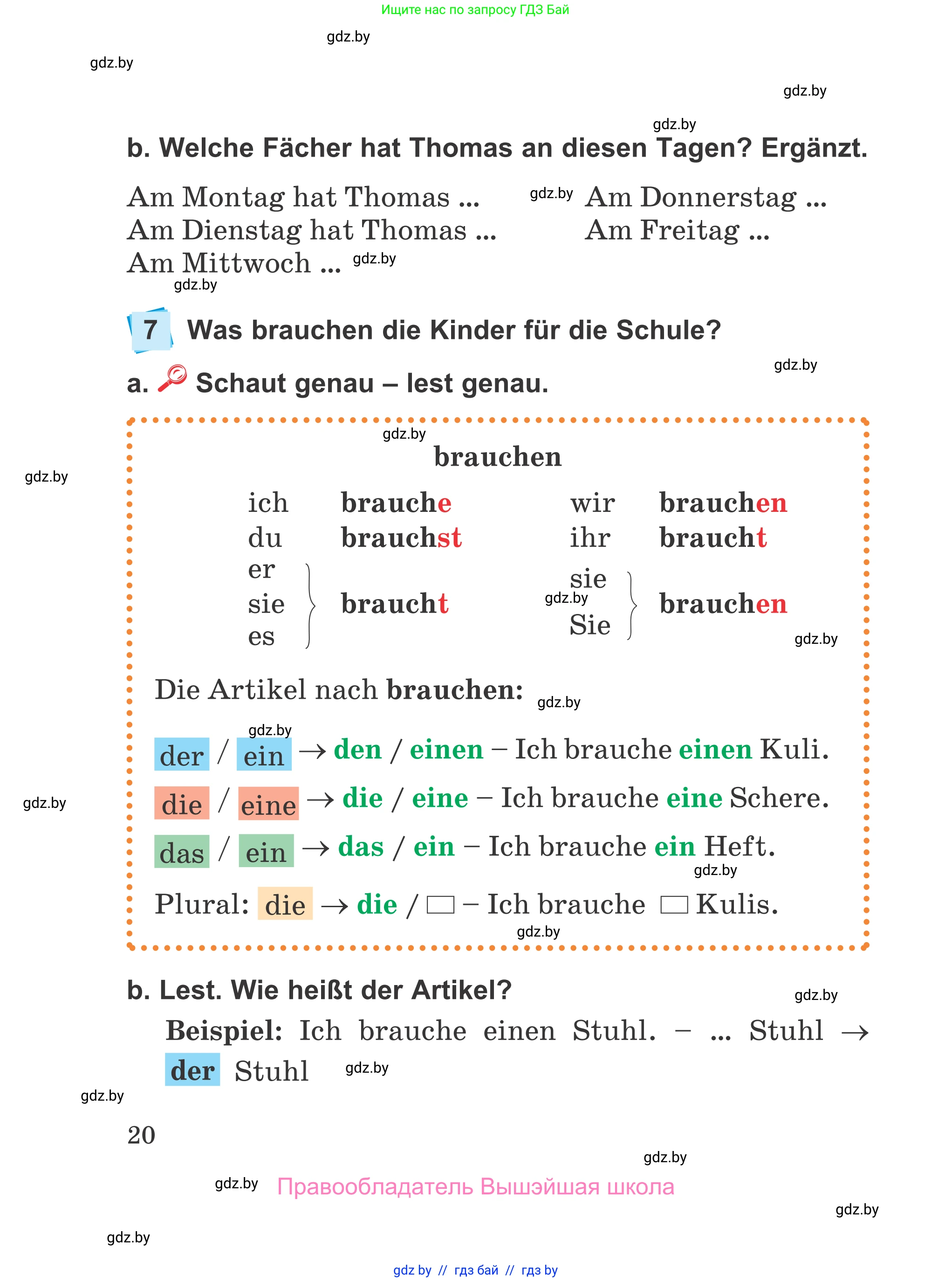 Немецкий язык (Deutsch), 4 класс Учебник (Schülerbuch), авторы: Будько Антонина Филипповна (Budjko Antonina), Урбанович Инна Ювинальевна (Urbanowitsch Ina), издательство Вышэйшая школа, Минск, 2019, жёлтого цвета, Часть 1, страница 20
