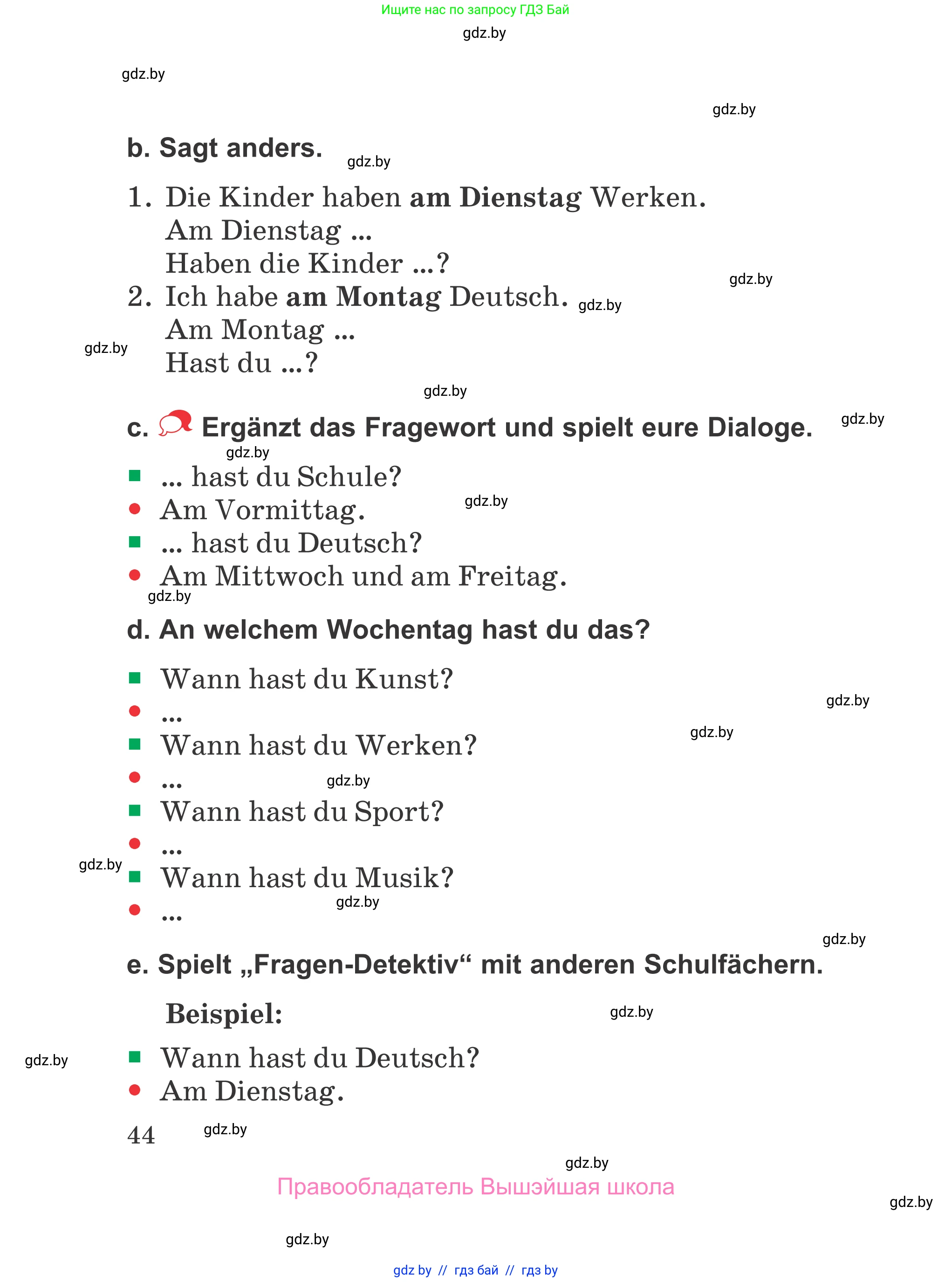 Немецкий язык (Deutsch), 4 класс Учебник (Schülerbuch), авторы: Будько Антонина Филипповна (Budjko Antonina), Урбанович Инна Ювинальевна (Urbanowitsch Ina), издательство Вышэйшая школа, Минск, 2019, жёлтого цвета, Часть 1, страница 44