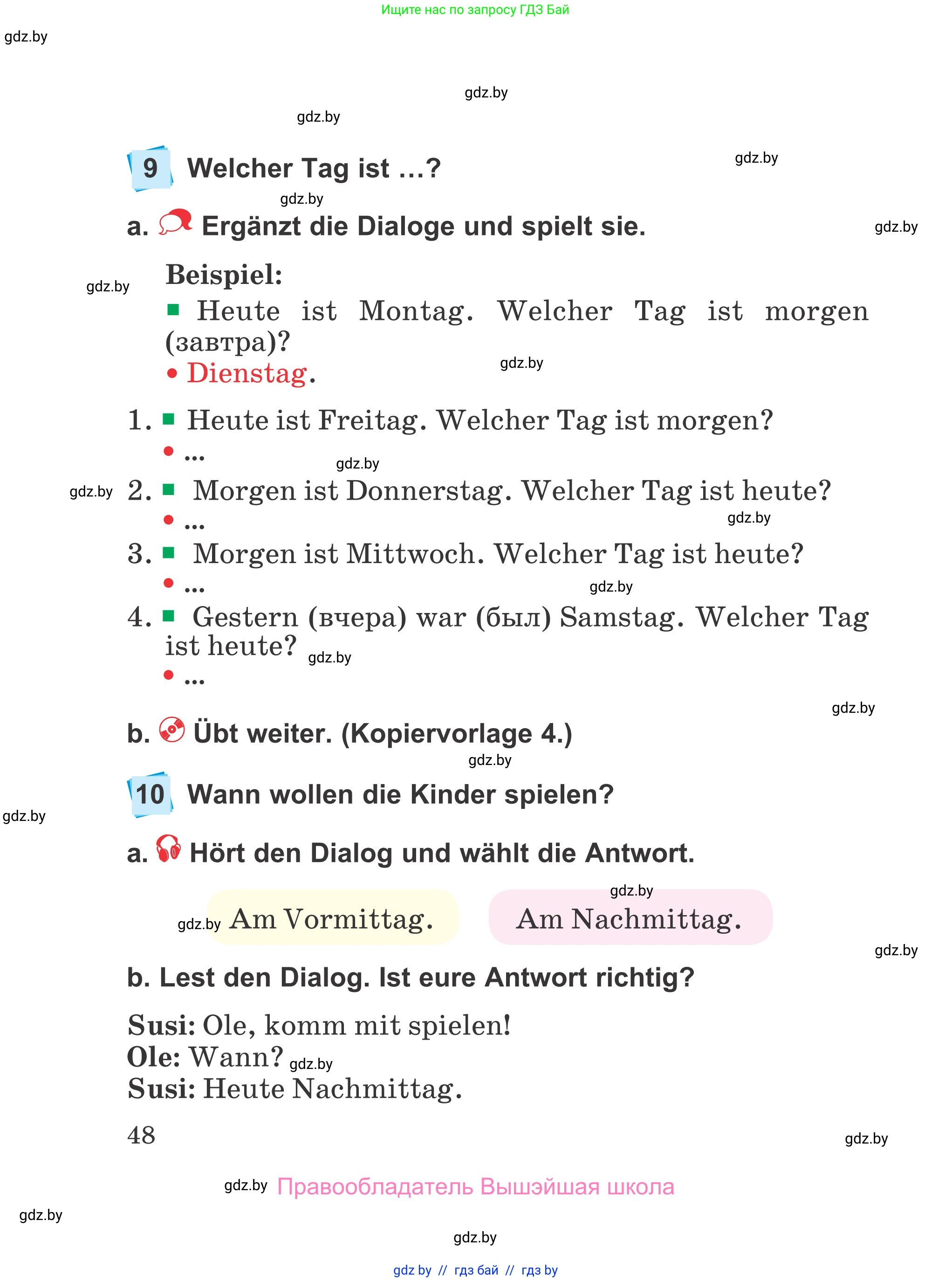 Немецкий язык (Deutsch), 4 класс Учебник (Schülerbuch), авторы: Будько Антонина Филипповна (Budjko Antonina), Урбанович Инна Ювинальевна (Urbanowitsch Ina), издательство Вышэйшая школа, Минск, 2019, жёлтого цвета, Часть 1, страница 48