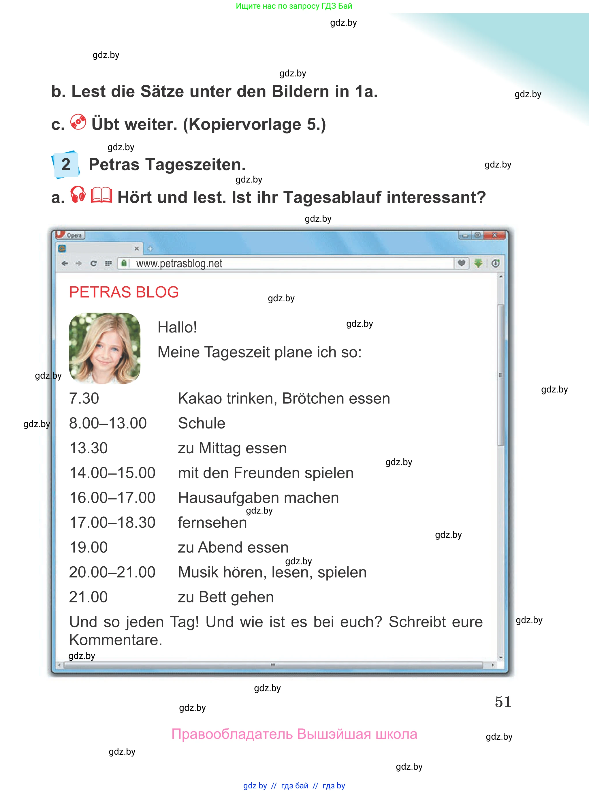 Немецкий язык (Deutsch), 4 класс Учебник (Schülerbuch), авторы: Будько Антонина Филипповна (Budjko Antonina), Урбанович Инна Ювинальевна (Urbanowitsch Ina), издательство Вышэйшая школа, Минск, 2019, жёлтого цвета, Часть 1, страница 51