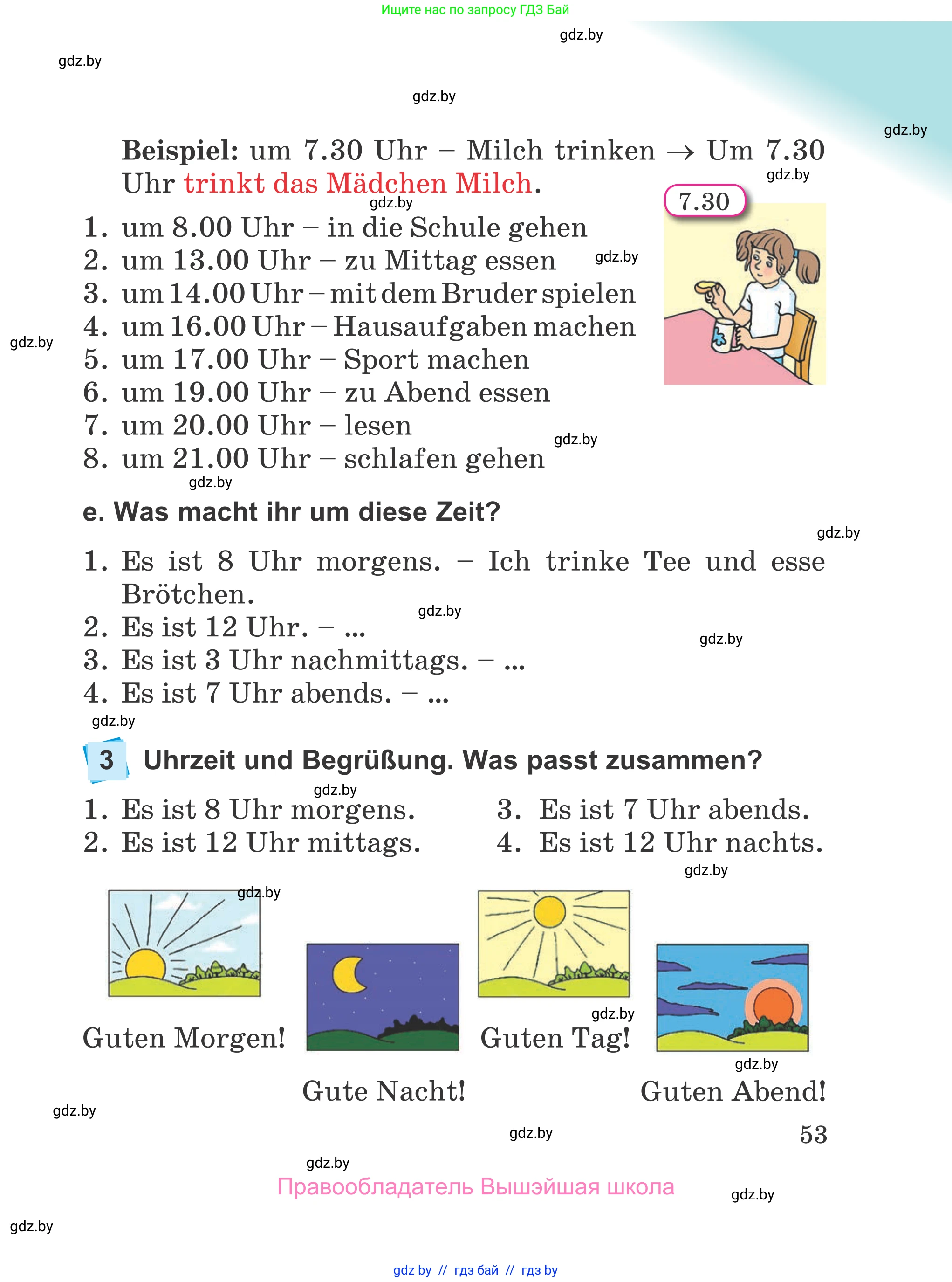 Немецкий язык (Deutsch), 4 класс Учебник (Schülerbuch), авторы: Будько Антонина Филипповна (Budjko Antonina), Урбанович Инна Ювинальевна (Urbanowitsch Ina), издательство Вышэйшая школа, Минск, 2019, жёлтого цвета, Часть 1, страница 53