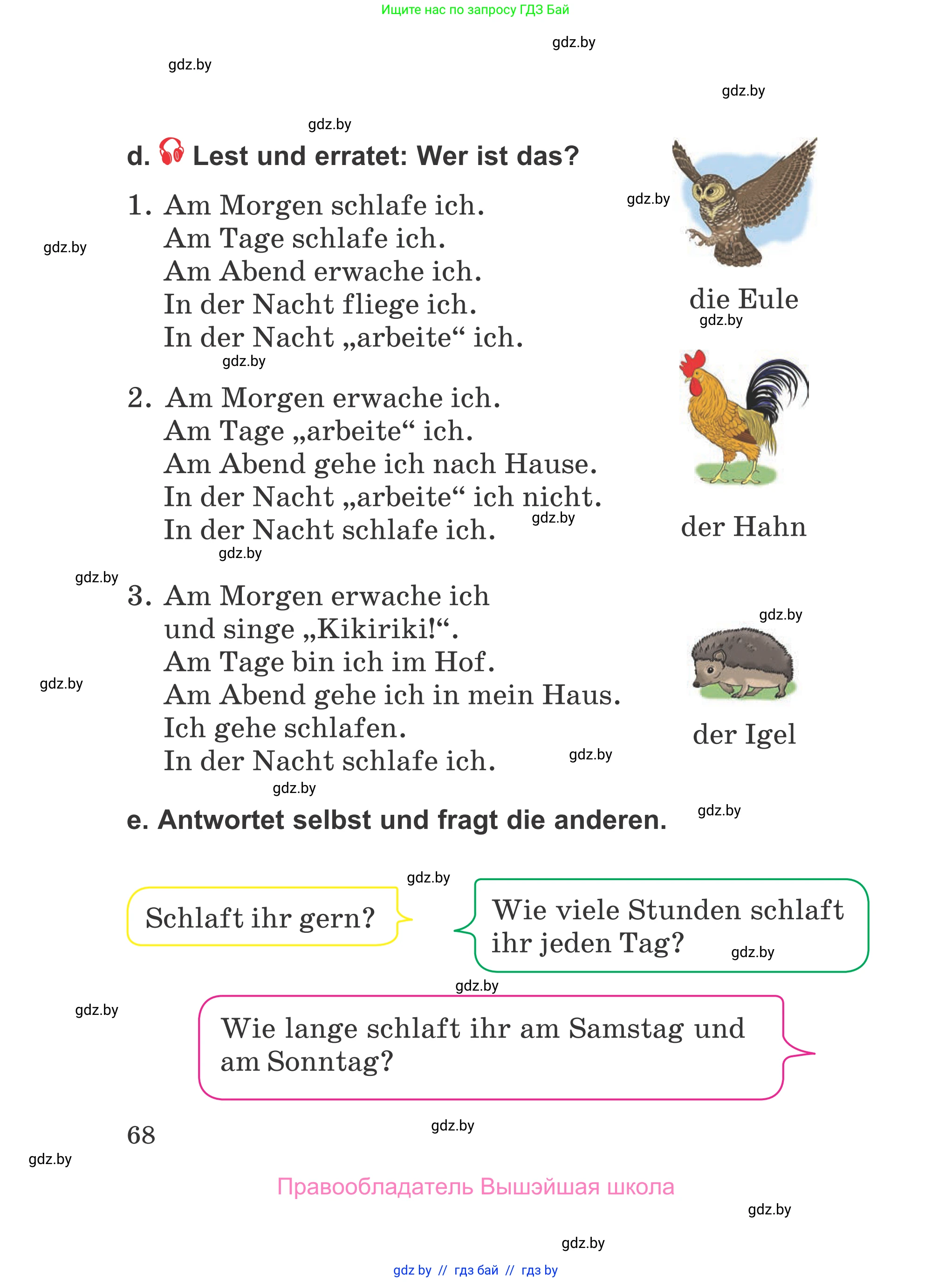 Немецкий язык (Deutsch), 4 класс Учебник (Schülerbuch), авторы: Будько Антонина Филипповна (Budjko Antonina), Урбанович Инна Ювинальевна (Urbanowitsch Ina), издательство Вышэйшая школа, Минск, 2019, жёлтого цвета, Часть 1, страница 68