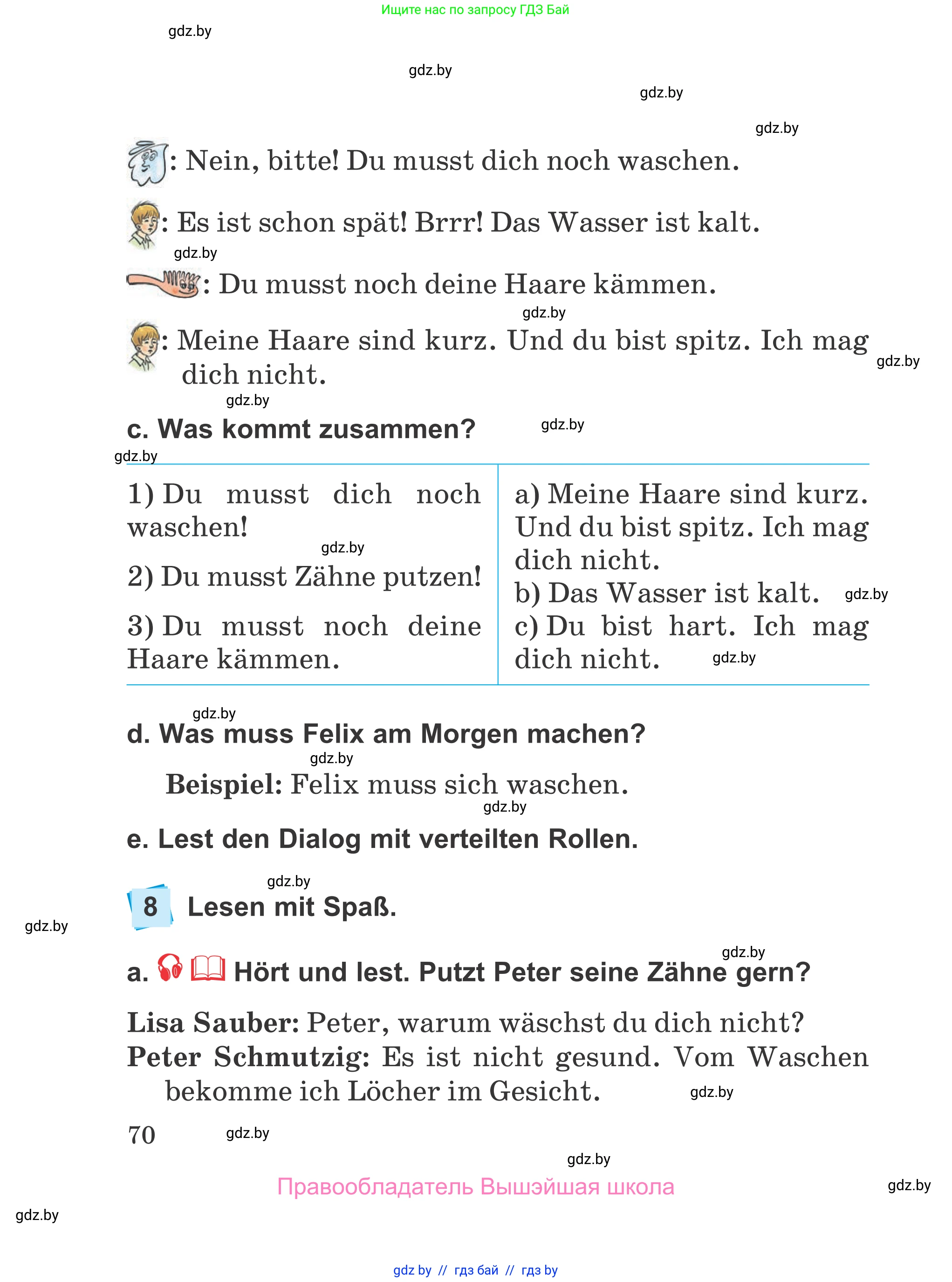 Немецкий язык (Deutsch), 4 класс Учебник (Schülerbuch), авторы: Будько Антонина Филипповна (Budjko Antonina), Урбанович Инна Ювинальевна (Urbanowitsch Ina), издательство Вышэйшая школа, Минск, 2019, жёлтого цвета, Часть 1, страница 70