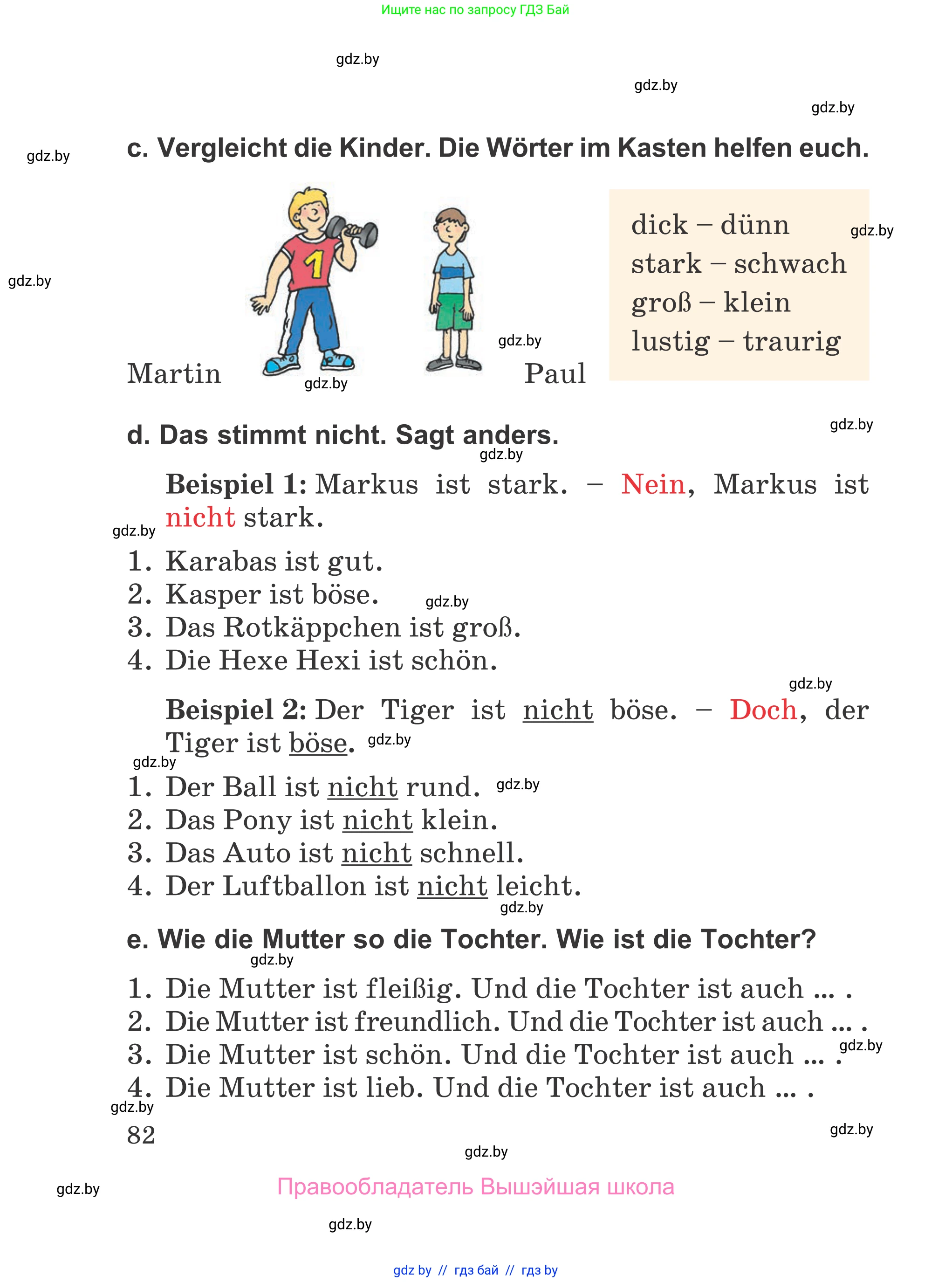Немецкий язык (Deutsch), 4 класс Учебник (Schülerbuch), авторы: Будько Антонина Филипповна (Budjko Antonina), Урбанович Инна Ювинальевна (Urbanowitsch Ina), издательство Вышэйшая школа, Минск, 2019, жёлтого цвета, Часть 1, страница 82