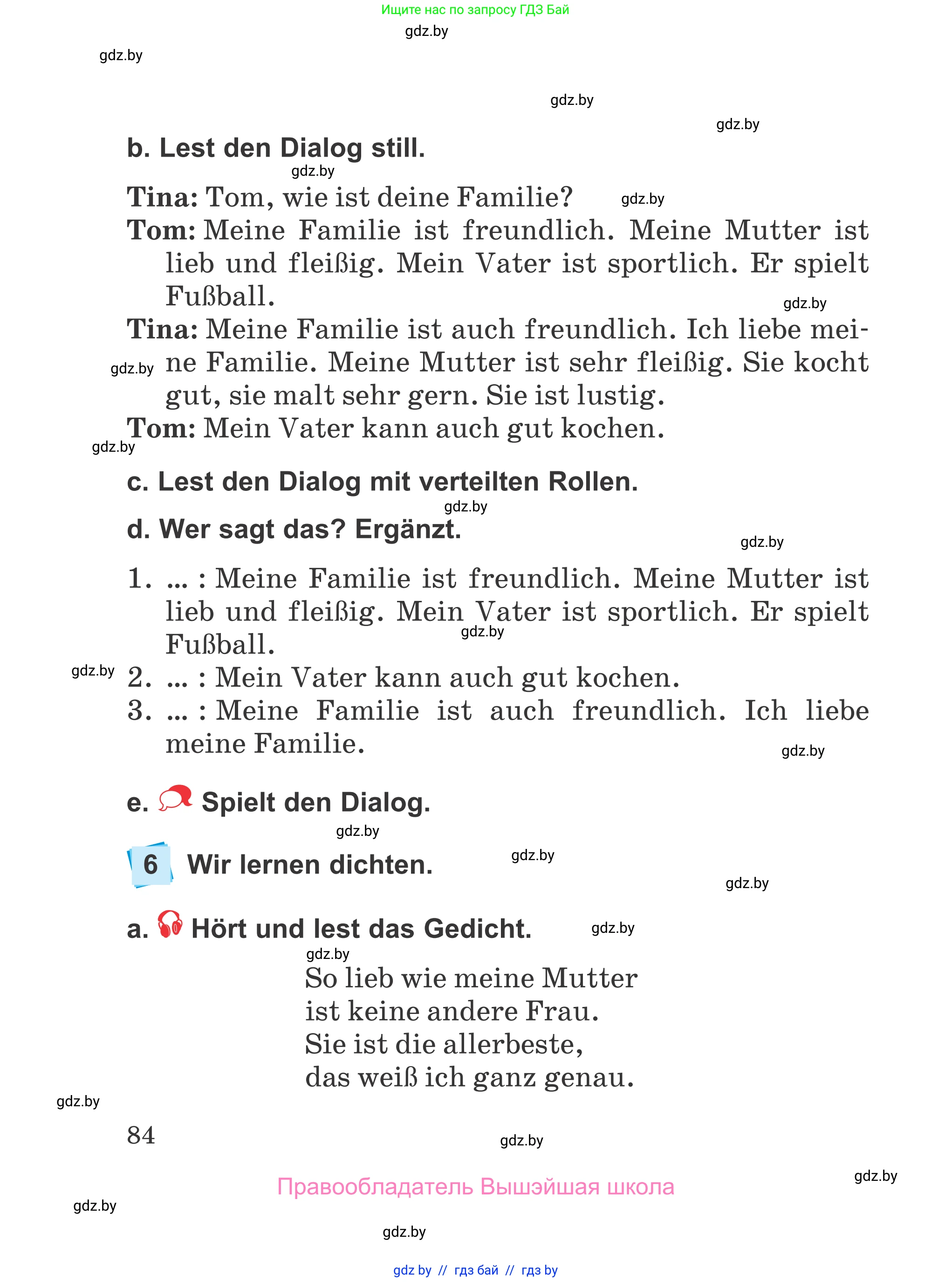 Немецкий язык (Deutsch), 4 класс Учебник (Schülerbuch), авторы: Будько Антонина Филипповна (Budjko Antonina), Урбанович Инна Ювинальевна (Urbanowitsch Ina), издательство Вышэйшая школа, Минск, 2019, жёлтого цвета, Часть 1, страница 84