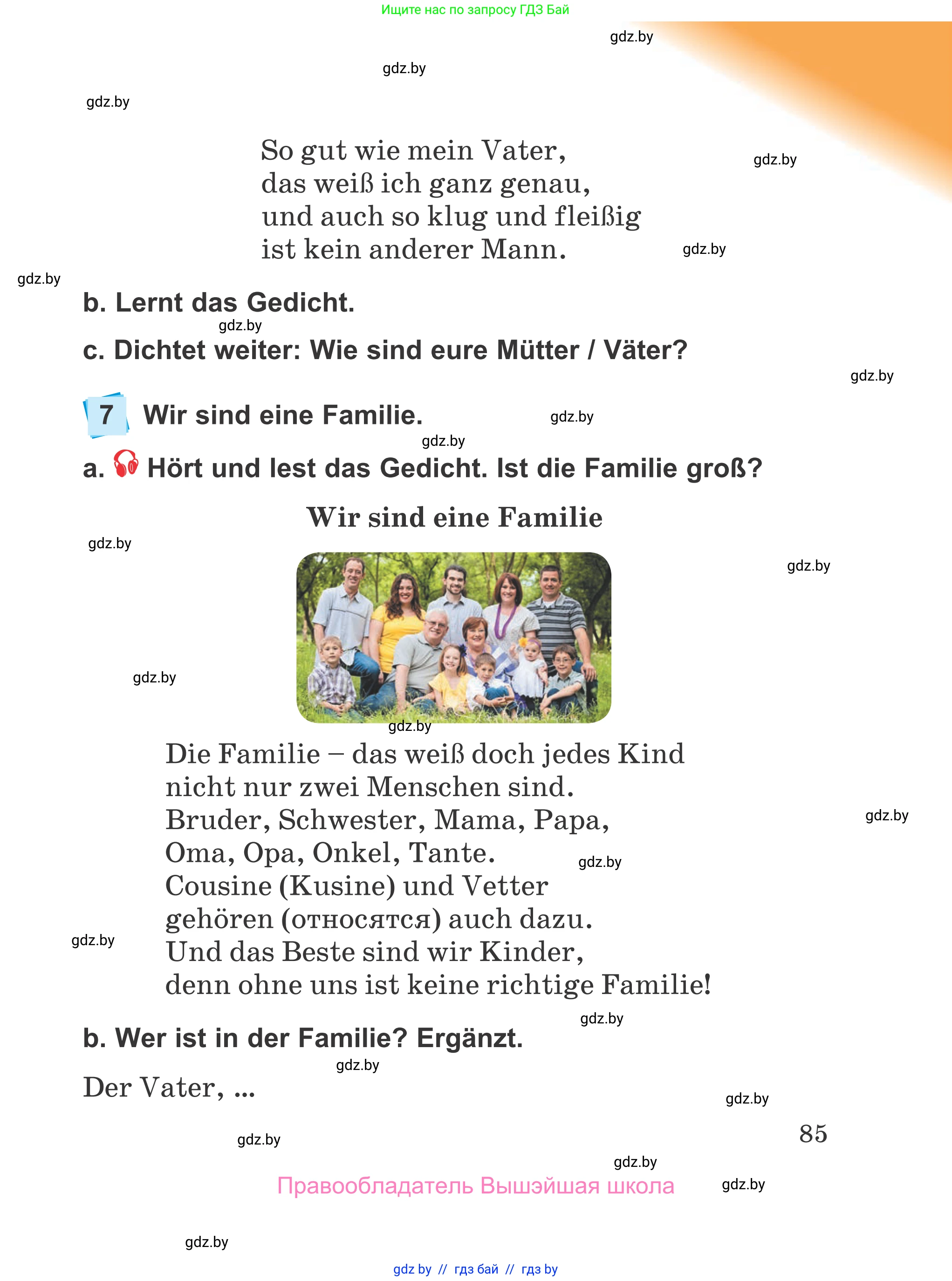 Немецкий язык (Deutsch), 4 класс Учебник (Schülerbuch), авторы: Будько Антонина Филипповна (Budjko Antonina), Урбанович Инна Ювинальевна (Urbanowitsch Ina), издательство Вышэйшая школа, Минск, 2019, жёлтого цвета, Часть 1, страница 85