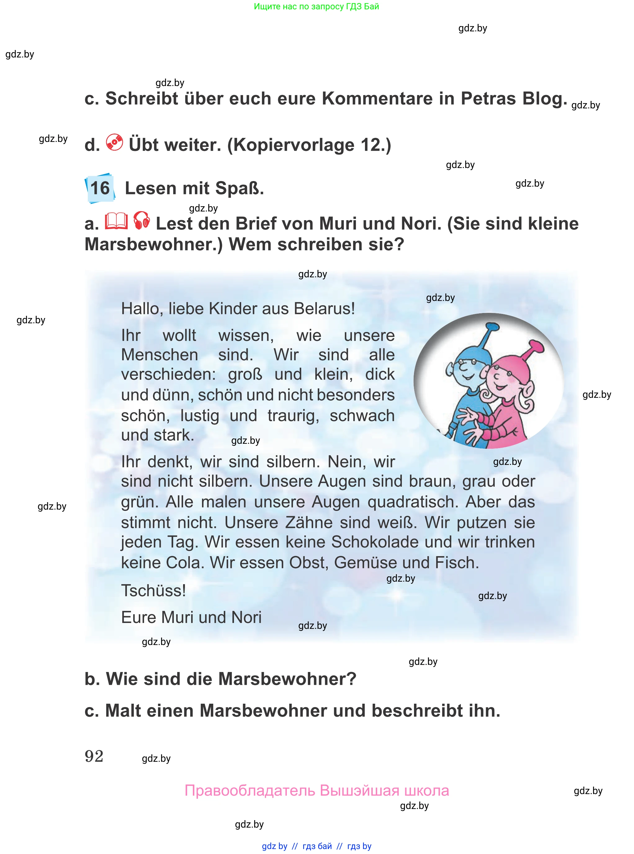 Немецкий язык (Deutsch), 4 класс Учебник (Schülerbuch), авторы: Будько Антонина Филипповна (Budjko Antonina), Урбанович Инна Ювинальевна (Urbanowitsch Ina), издательство Вышэйшая школа, Минск, 2019, жёлтого цвета, Часть 1, страница 92
