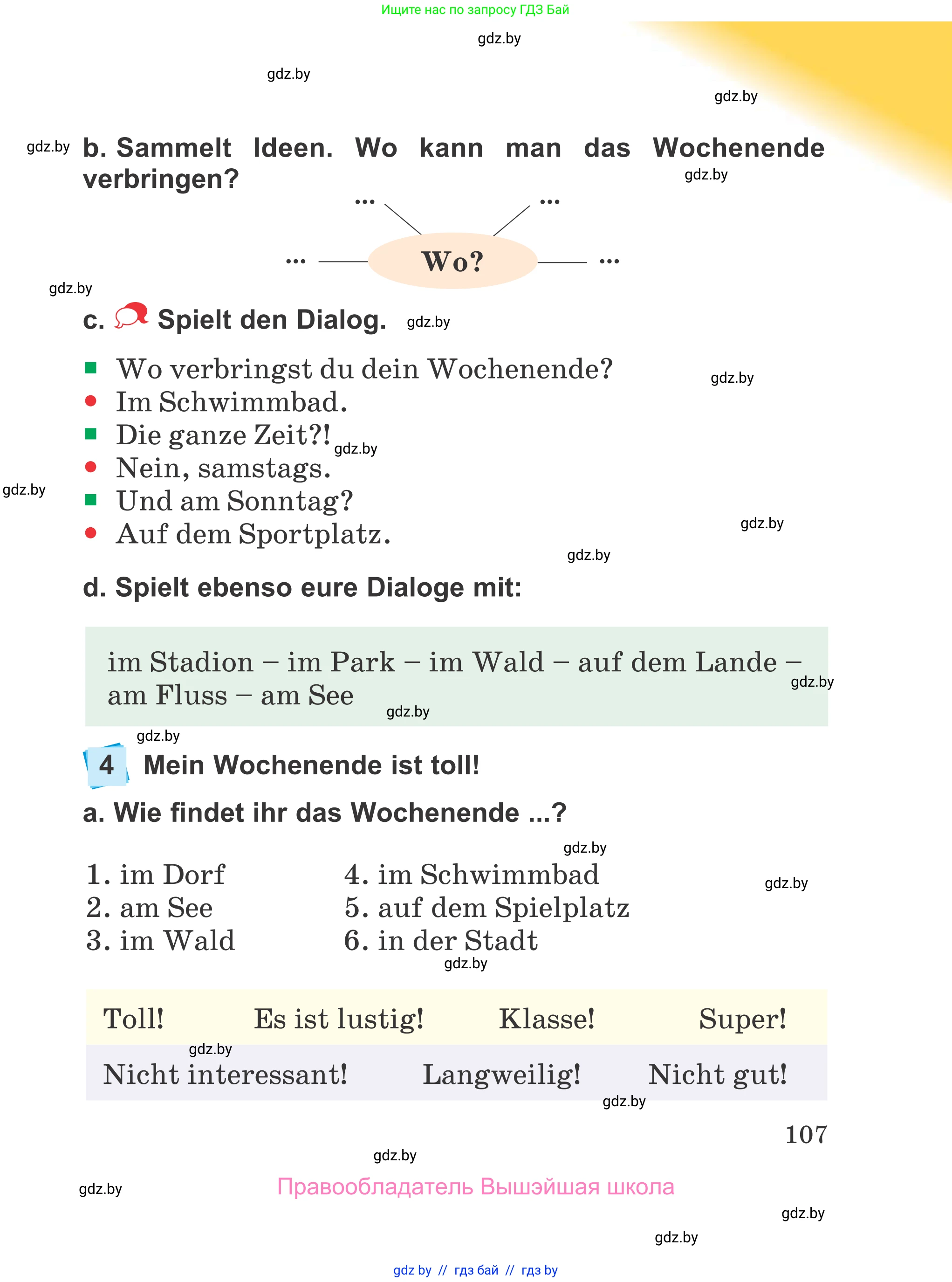 Немецкий язык (Deutsch), 4 класс Учебник (Schülerbuch), авторы: Будько Антонина Филипповна (Budjko Antonina), Урбанович Инна Ювинальевна (Urbanowitsch Ina), издательство Вышэйшая школа, Минск, 2019, жёлтого цвета, Часть 1, страница 107
