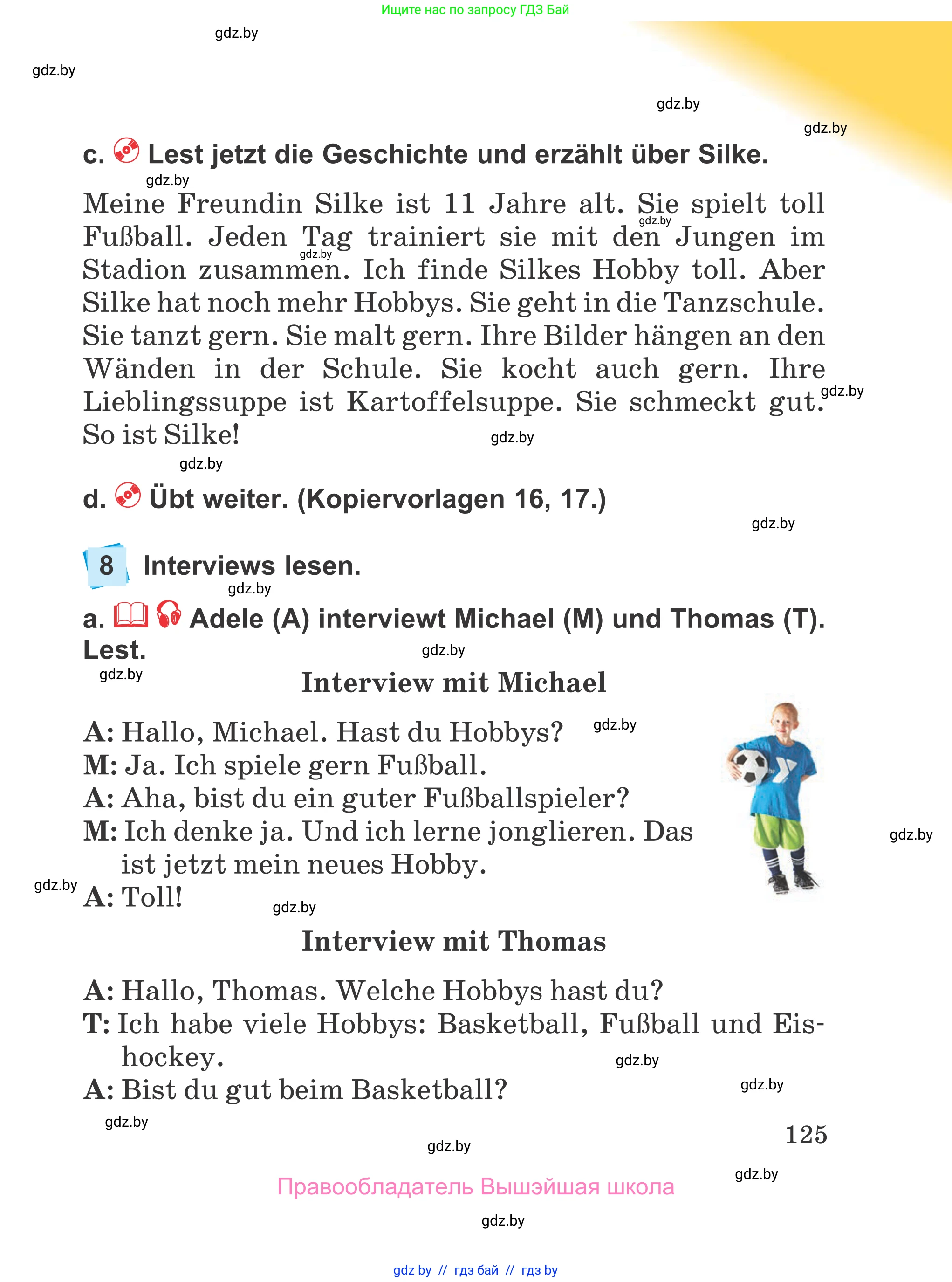 Немецкий язык (Deutsch), 4 класс Учебник (Schülerbuch), авторы: Будько Антонина Филипповна (Budjko Antonina), Урбанович Инна Ювинальевна (Urbanowitsch Ina), издательство Вышэйшая школа, Минск, 2019, жёлтого цвета, Часть 1, страница 125