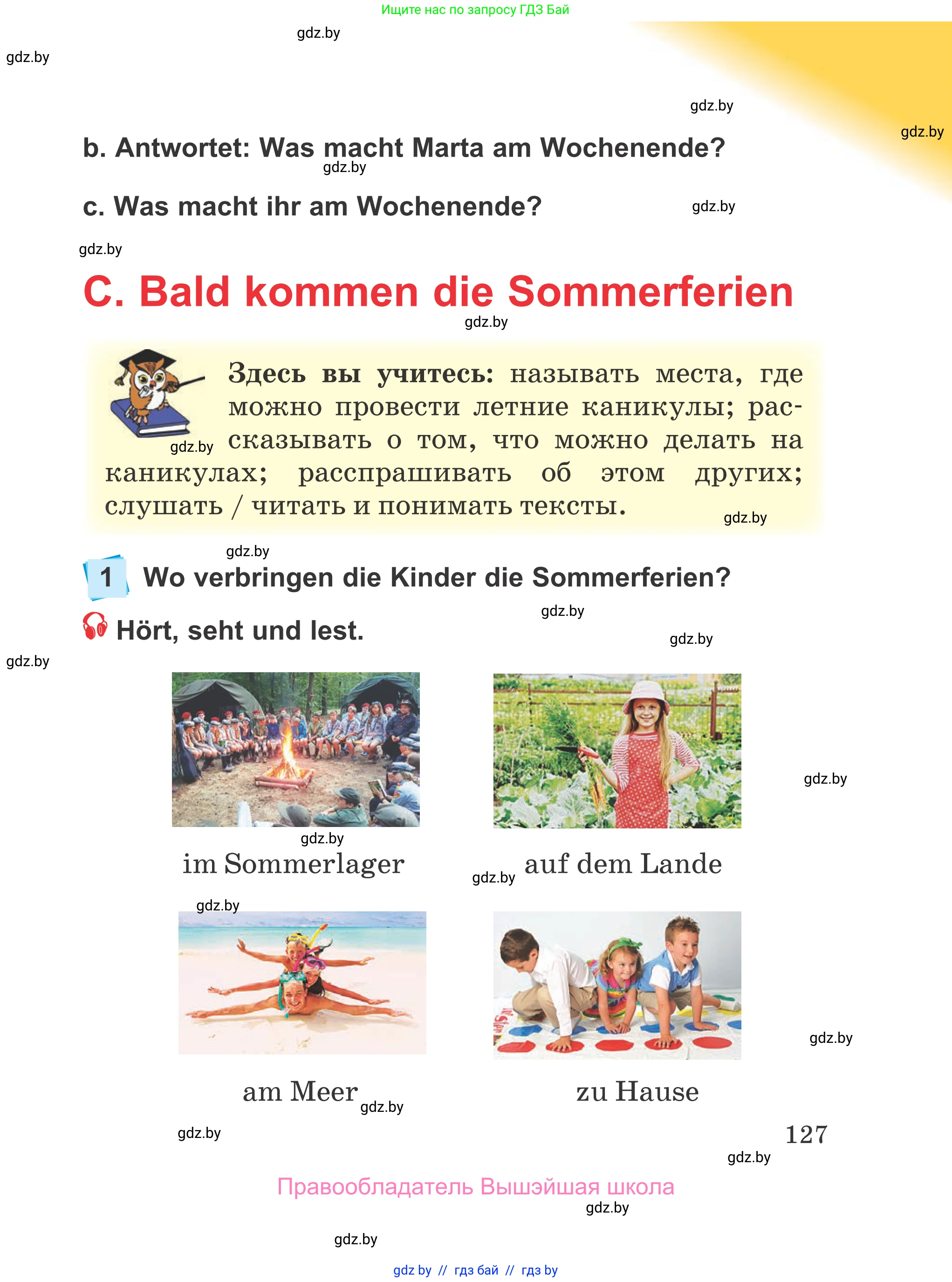 Немецкий язык (Deutsch), 4 класс Учебник (Schülerbuch), авторы: Будько Антонина Филипповна (Budjko Antonina), Урбанович Инна Ювинальевна (Urbanowitsch Ina), издательство Вышэйшая школа, Минск, 2019, жёлтого цвета, Часть 1, страница 127