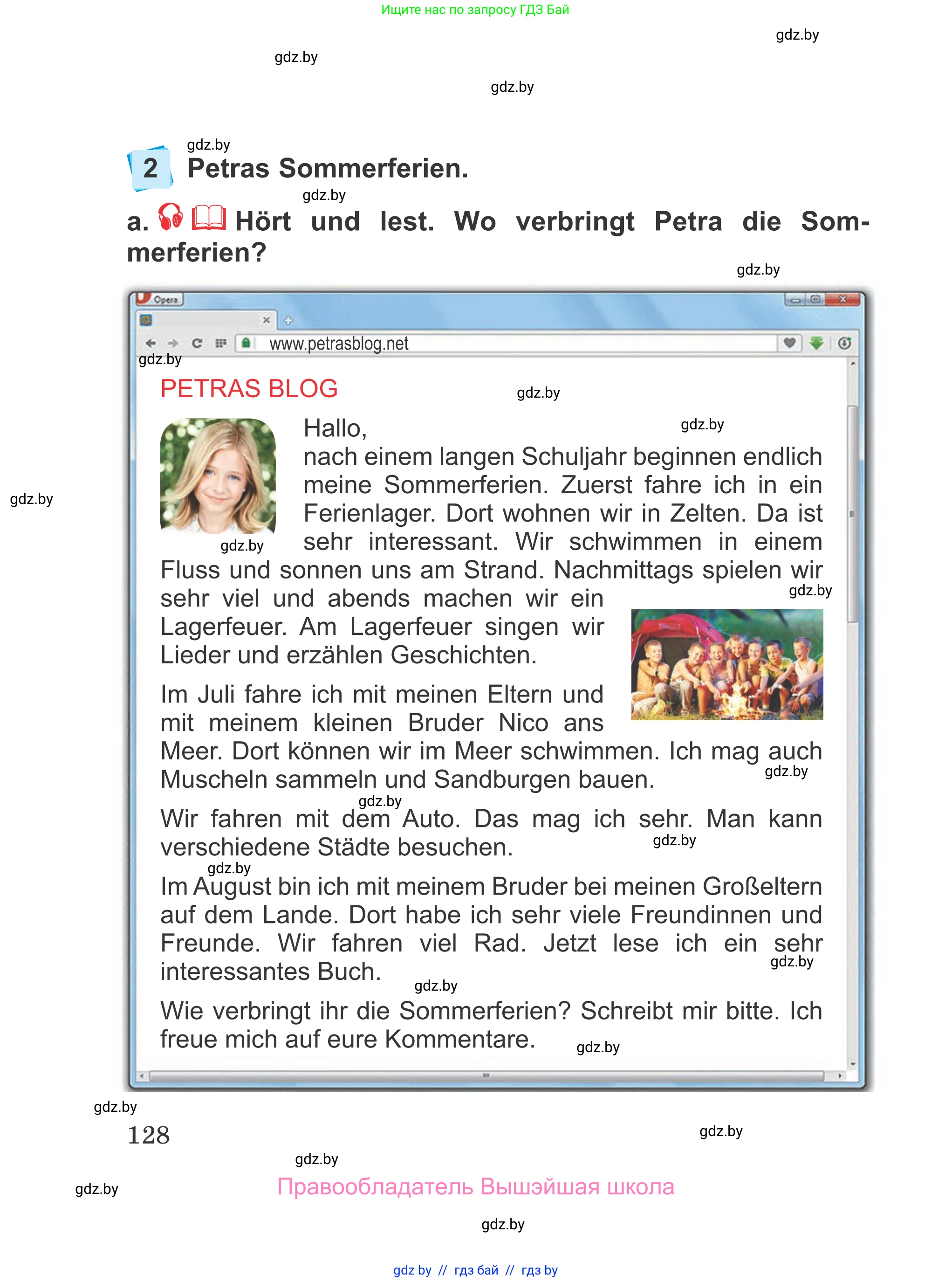 Немецкий язык (Deutsch), 4 класс Учебник (Schülerbuch), авторы: Будько Антонина Филипповна (Budjko Antonina), Урбанович Инна Ювинальевна (Urbanowitsch Ina), издательство Вышэйшая школа, Минск, 2019, жёлтого цвета, Часть 1, страница 128