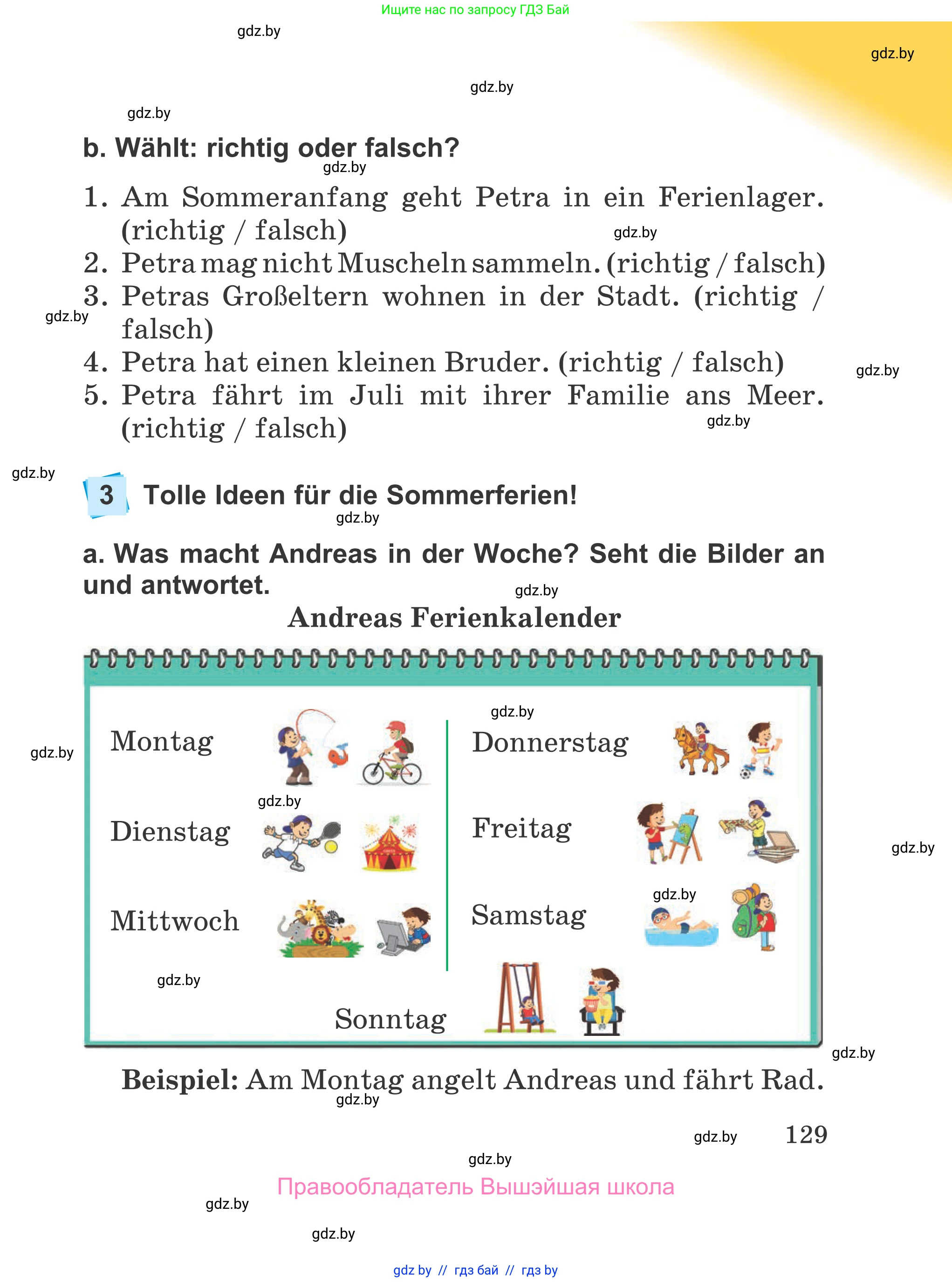 Немецкий язык (Deutsch), 4 класс Учебник (Schülerbuch), авторы: Будько Антонина Филипповна (Budjko Antonina), Урбанович Инна Ювинальевна (Urbanowitsch Ina), издательство Вышэйшая школа, Минск, 2019, жёлтого цвета, Часть 1, страница 129