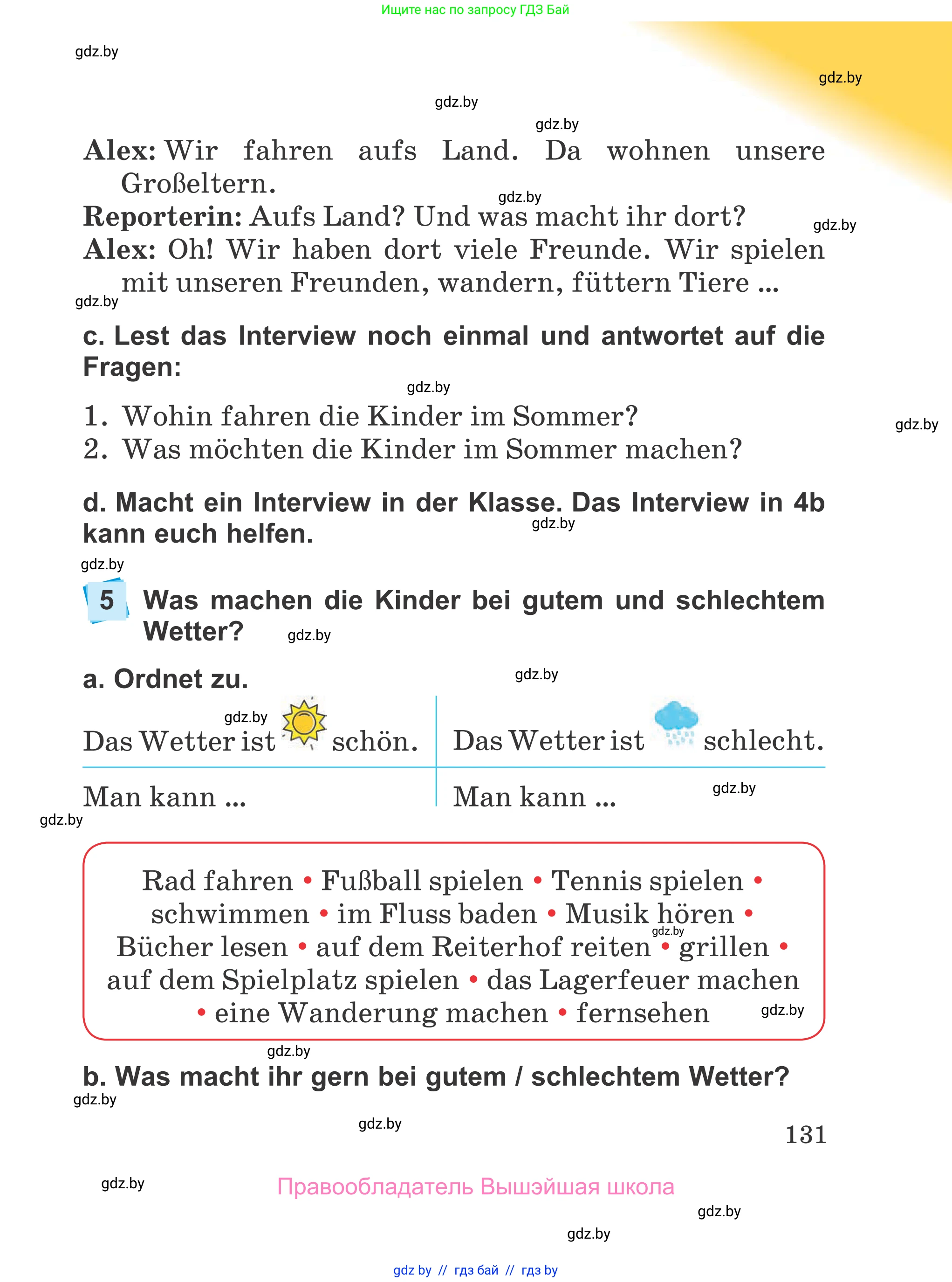 Немецкий язык (Deutsch), 4 класс Учебник (Schülerbuch), авторы: Будько Антонина Филипповна (Budjko Antonina), Урбанович Инна Ювинальевна (Urbanowitsch Ina), издательство Вышэйшая школа, Минск, 2019, жёлтого цвета, Часть 2, страница 131