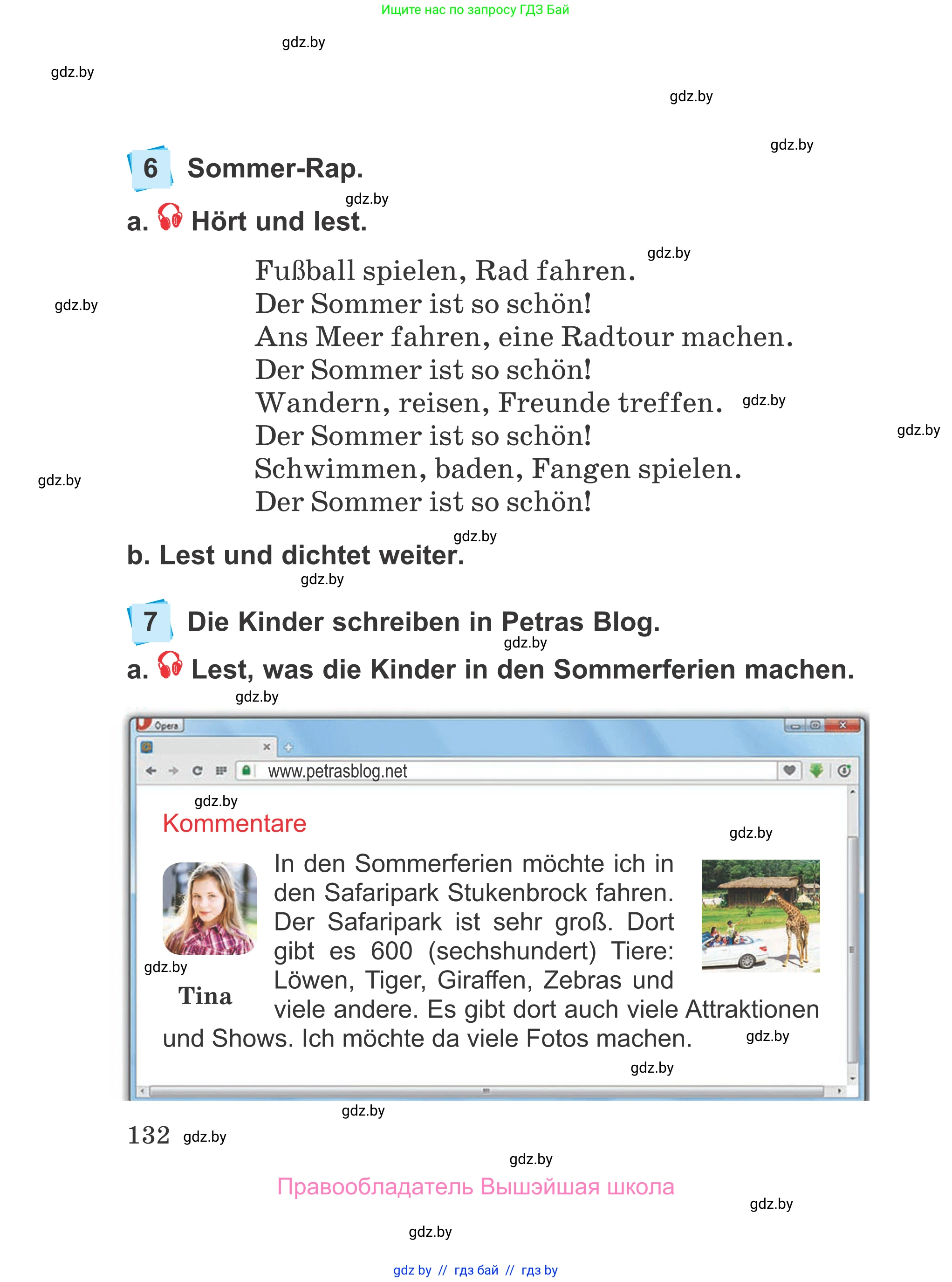 Немецкий язык (Deutsch), 4 класс Учебник (Schülerbuch), авторы: Будько Антонина Филипповна (Budjko Antonina), Урбанович Инна Ювинальевна (Urbanowitsch Ina), издательство Вышэйшая школа, Минск, 2019, жёлтого цвета, Часть 2, страница 132