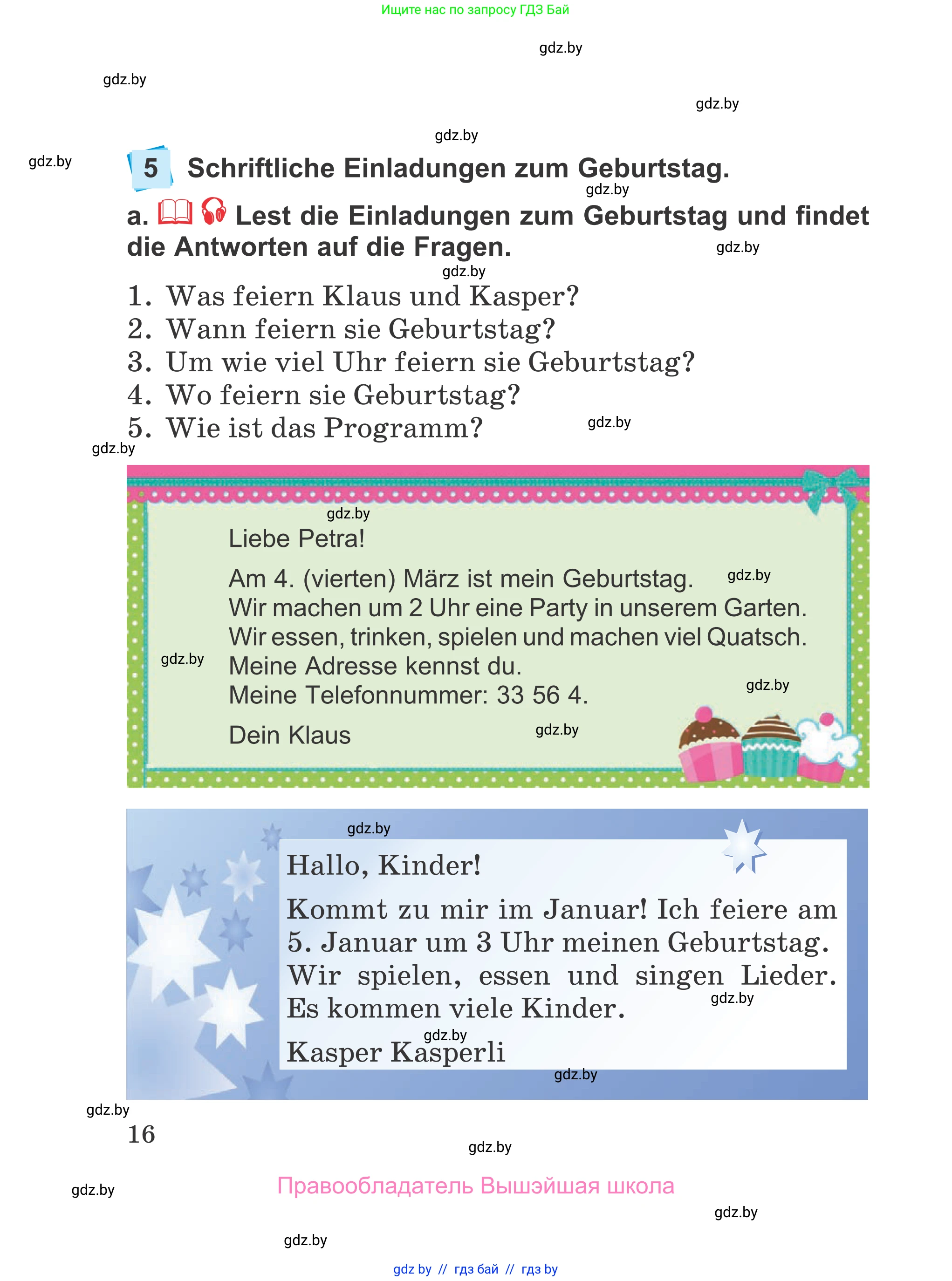 Немецкий язык (Deutsch), 4 класс Учебник (Schülerbuch), авторы: Будько Антонина Филипповна (Budjko Antonina), Урбанович Инна Ювинальевна (Urbanowitsch Ina), издательство Вышэйшая школа, Минск, 2019, жёлтого цвета, Часть 1, страница 16