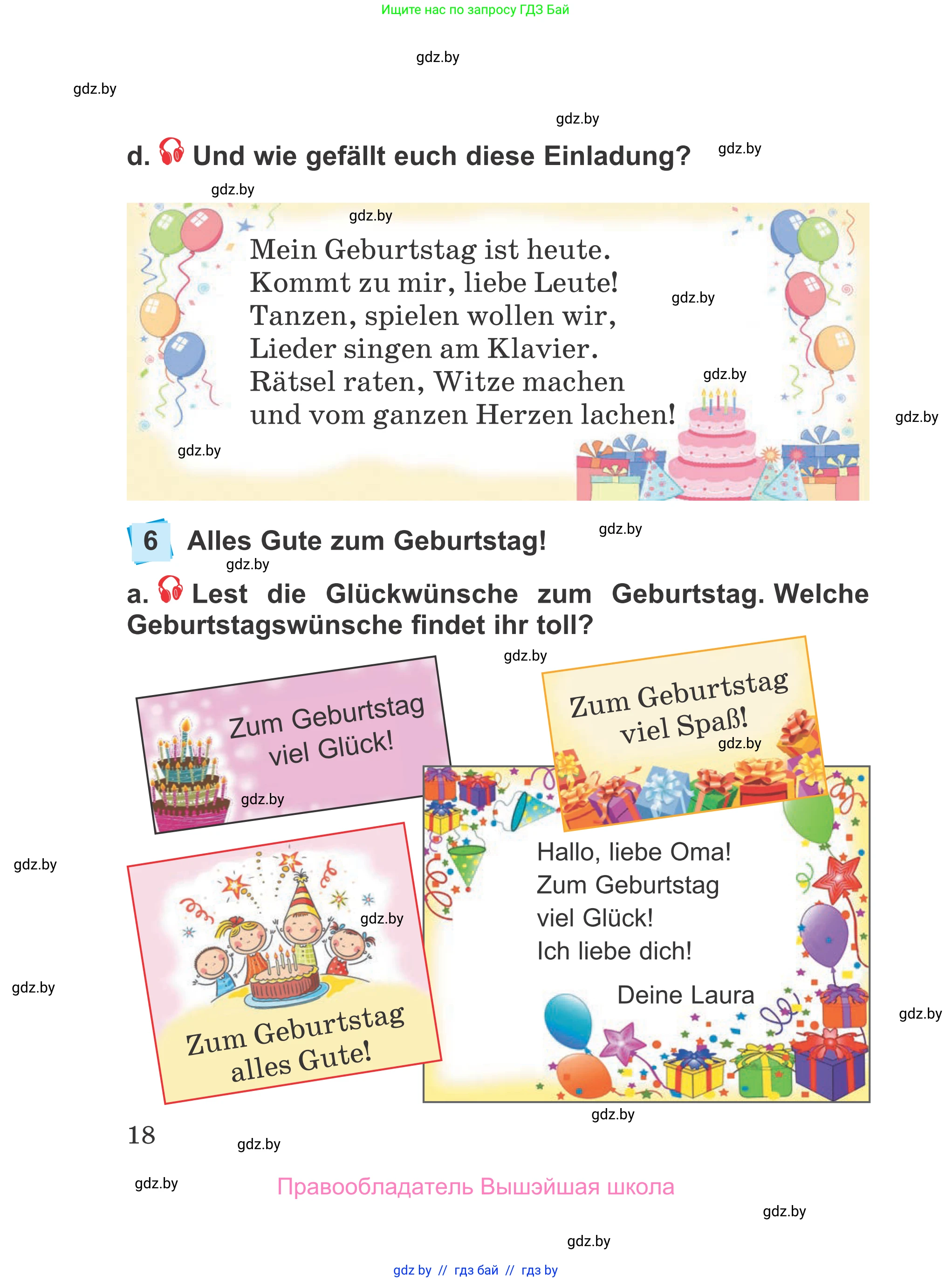 Немецкий язык (Deutsch), 4 класс Учебник (Schülerbuch), авторы: Будько Антонина Филипповна (Budjko Antonina), Урбанович Инна Ювинальевна (Urbanowitsch Ina), издательство Вышэйшая школа, Минск, 2019, жёлтого цвета, Часть 1, страница 18