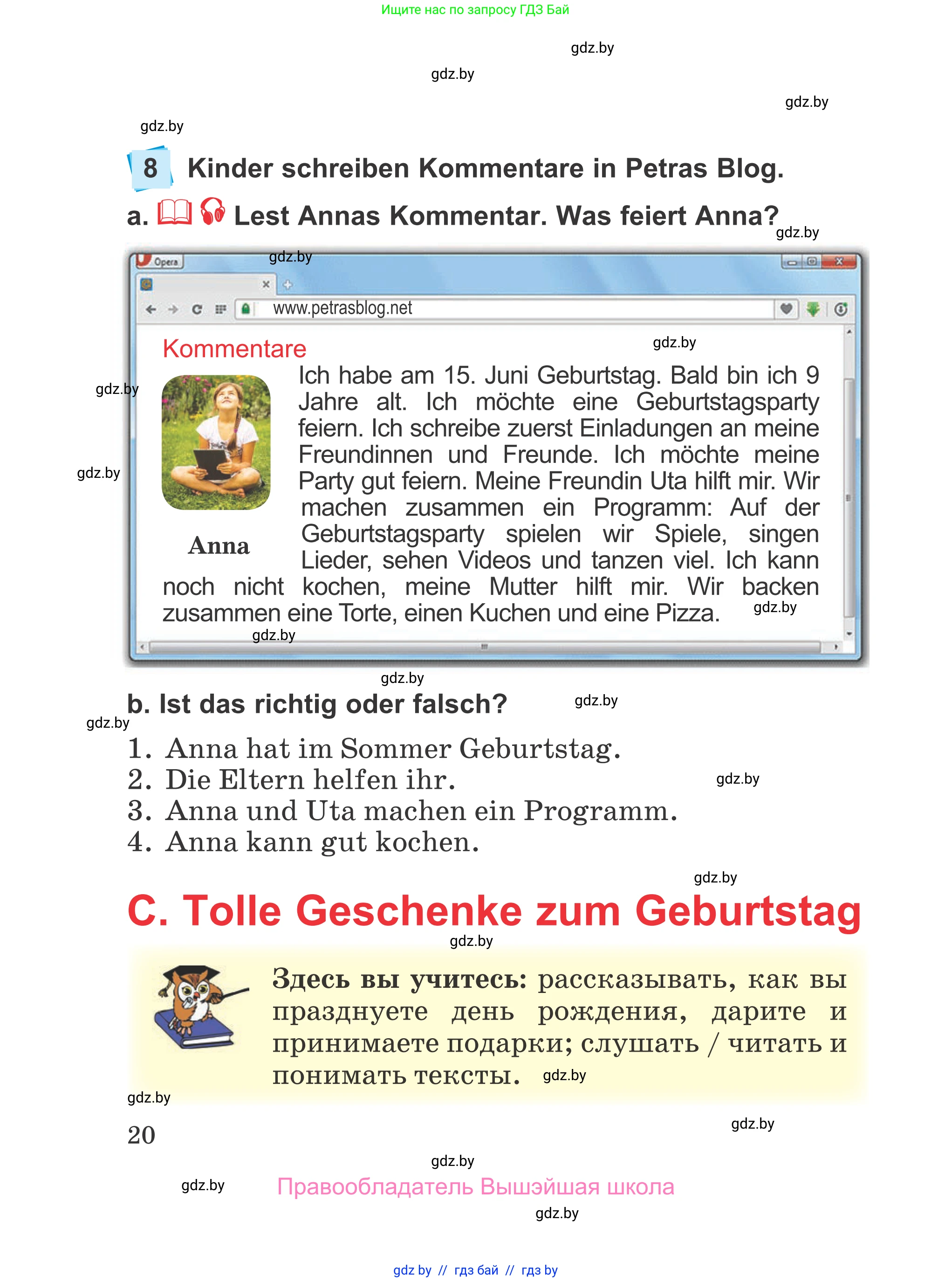 Немецкий язык (Deutsch), 4 класс Учебник (Schülerbuch), авторы: Будько Антонина Филипповна (Budjko Antonina), Урбанович Инна Ювинальевна (Urbanowitsch Ina), издательство Вышэйшая школа, Минск, 2019, жёлтого цвета, Часть 1, страница 20