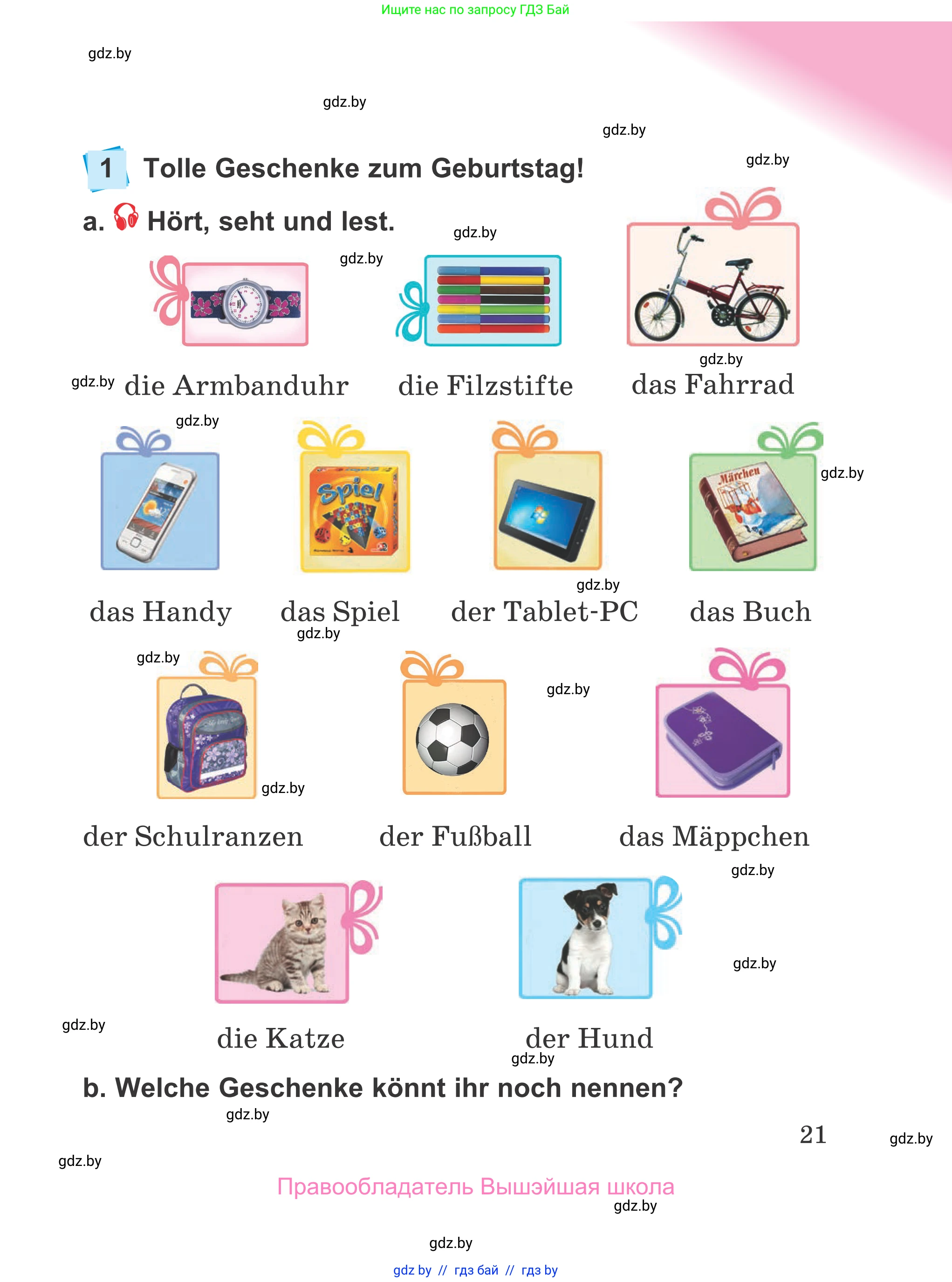 Немецкий язык (Deutsch), 4 класс Учебник (Schülerbuch), авторы: Будько Антонина Филипповна (Budjko Antonina), Урбанович Инна Ювинальевна (Urbanowitsch Ina), издательство Вышэйшая школа, Минск, 2019, жёлтого цвета, Часть 1, страница 21