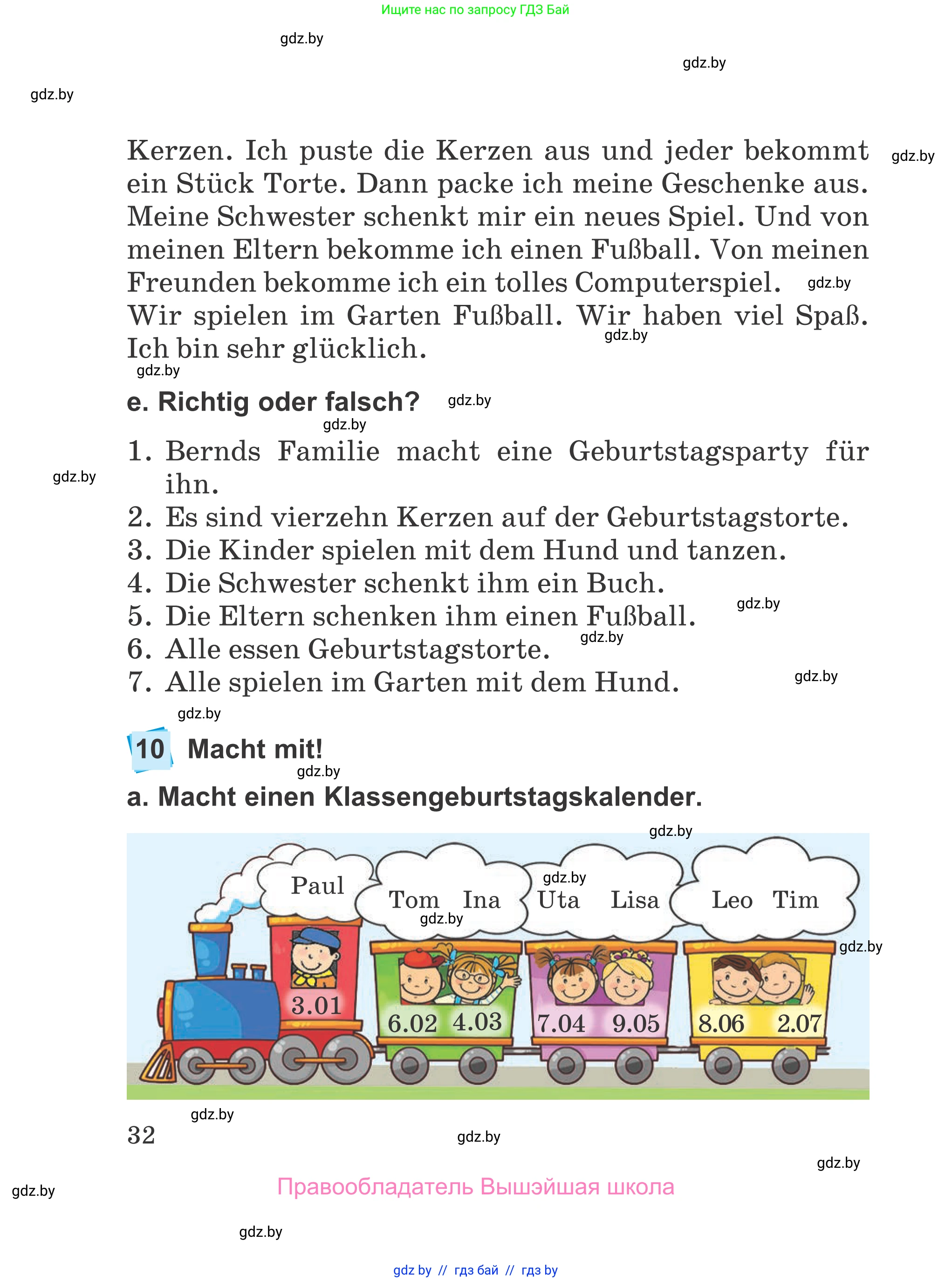Немецкий язык (Deutsch), 4 класс Учебник (Schülerbuch), авторы: Будько Антонина Филипповна (Budjko Antonina), Урбанович Инна Ювинальевна (Urbanowitsch Ina), издательство Вышэйшая школа, Минск, 2019, жёлтого цвета, Часть 1, страница 32