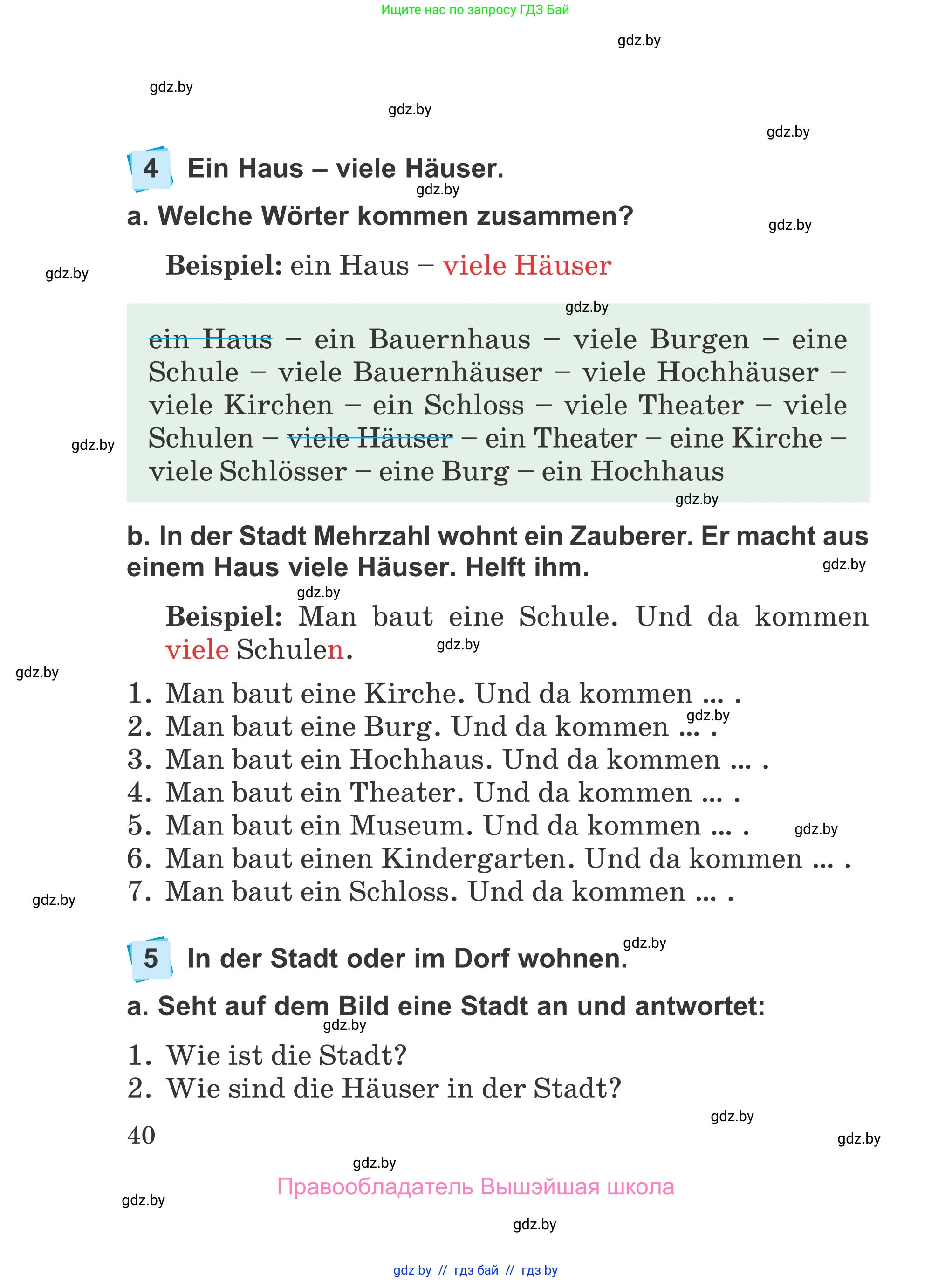 Немецкий язык (Deutsch), 4 класс Учебник (Schülerbuch), авторы: Будько Антонина Филипповна (Budjko Antonina), Урбанович Инна Ювинальевна (Urbanowitsch Ina), издательство Вышэйшая школа, Минск, 2019, жёлтого цвета, Часть 1, страница 40
