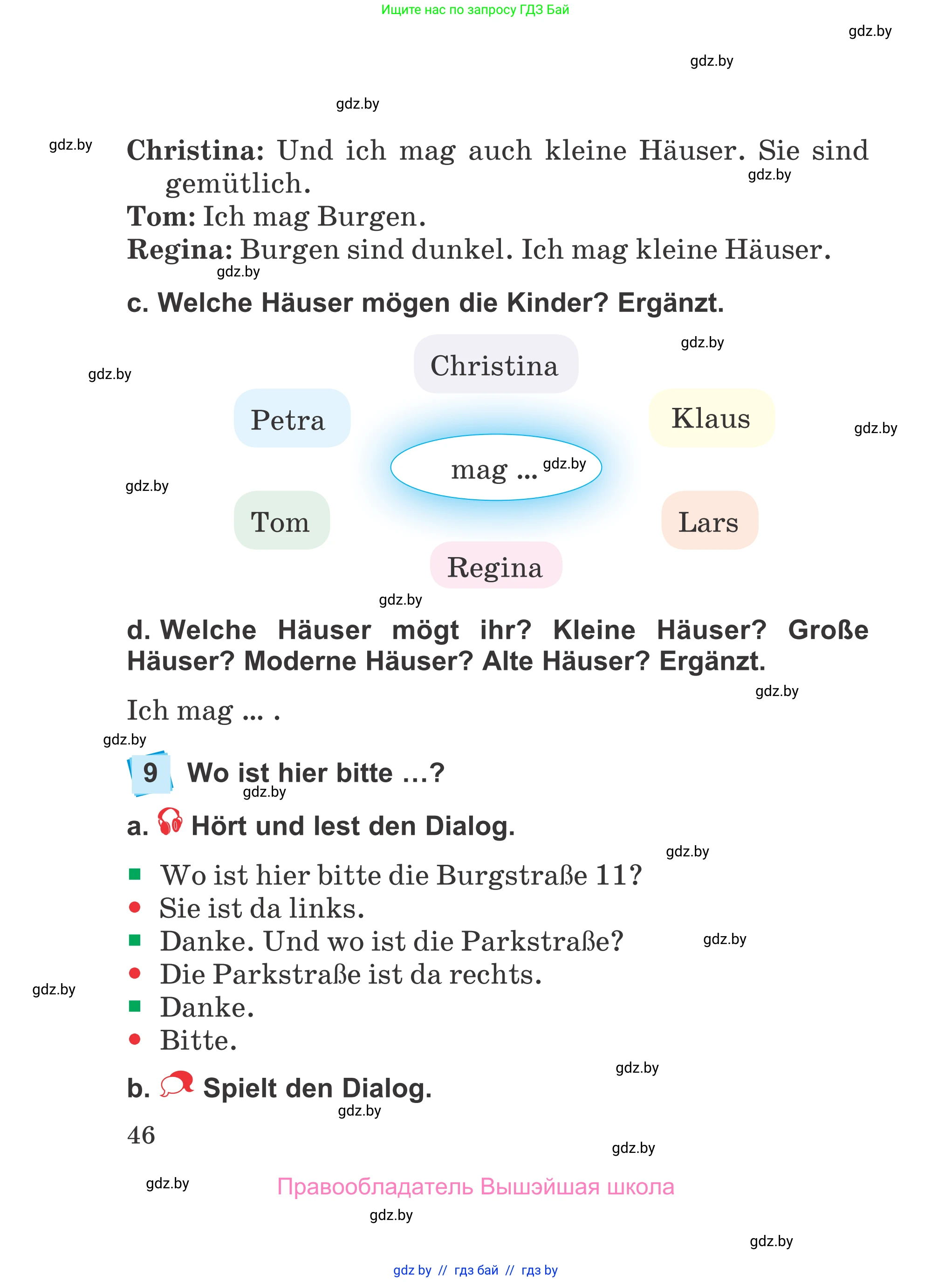 Немецкий язык (Deutsch), 4 класс Учебник (Schülerbuch), авторы: Будько Антонина Филипповна (Budjko Antonina), Урбанович Инна Ювинальевна (Urbanowitsch Ina), издательство Вышэйшая школа, Минск, 2019, жёлтого цвета, Часть 1, страница 46