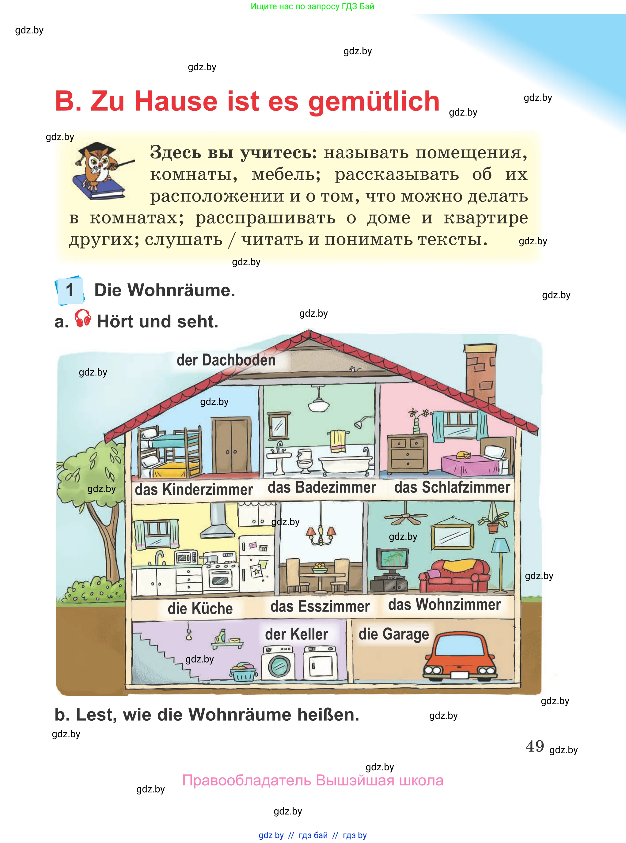 Немецкий язык (Deutsch), 4 класс Учебник (Schülerbuch), авторы: Будько Антонина Филипповна (Budjko Antonina), Урбанович Инна Ювинальевна (Urbanowitsch Ina), издательство Вышэйшая школа, Минск, 2019, жёлтого цвета, Часть 1, страница 49