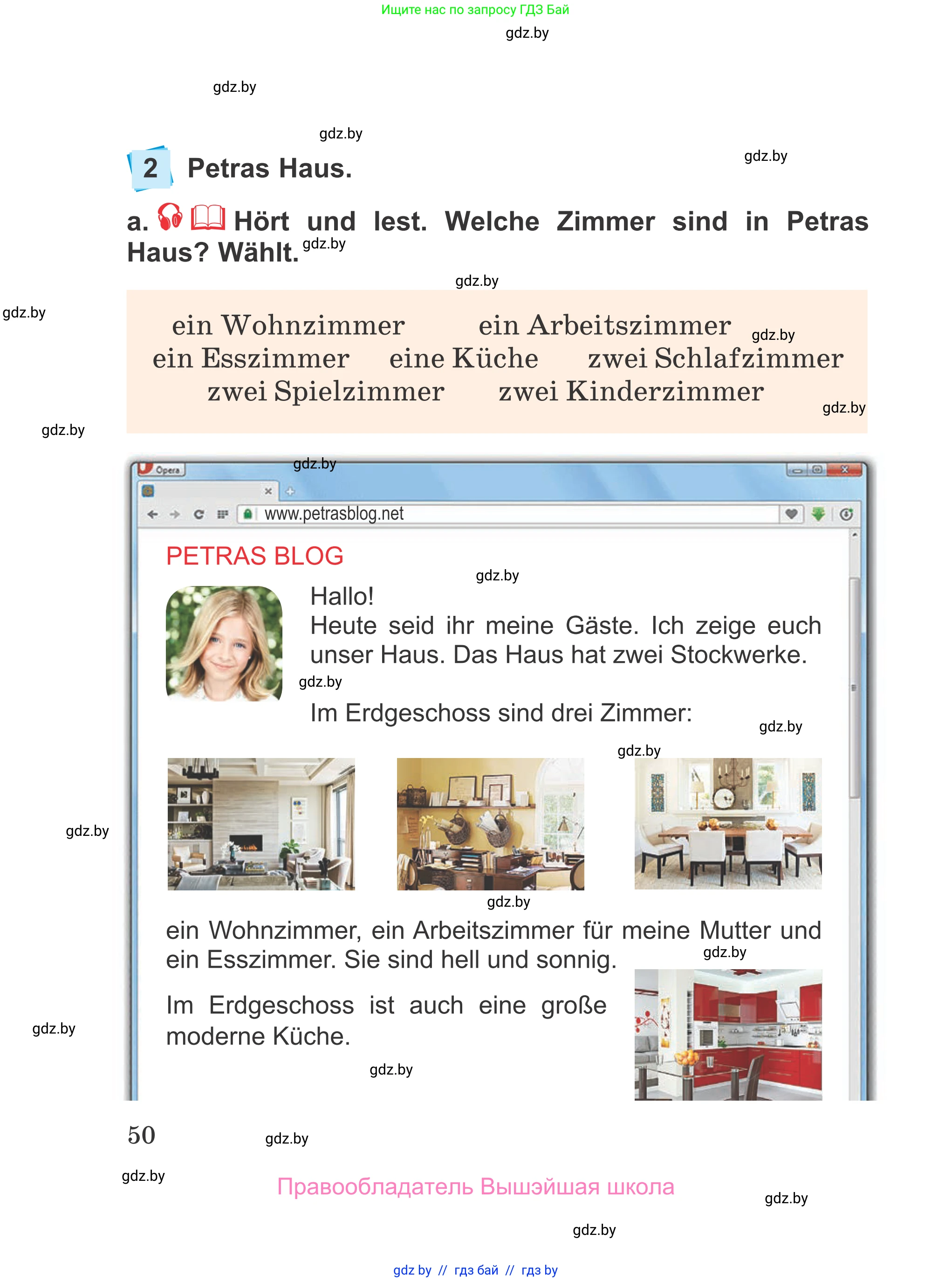 Немецкий язык (Deutsch), 4 класс Учебник (Schülerbuch), авторы: Будько Антонина Филипповна (Budjko Antonina), Урбанович Инна Ювинальевна (Urbanowitsch Ina), издательство Вышэйшая школа, Минск, 2019, жёлтого цвета, Часть 1, страница 50