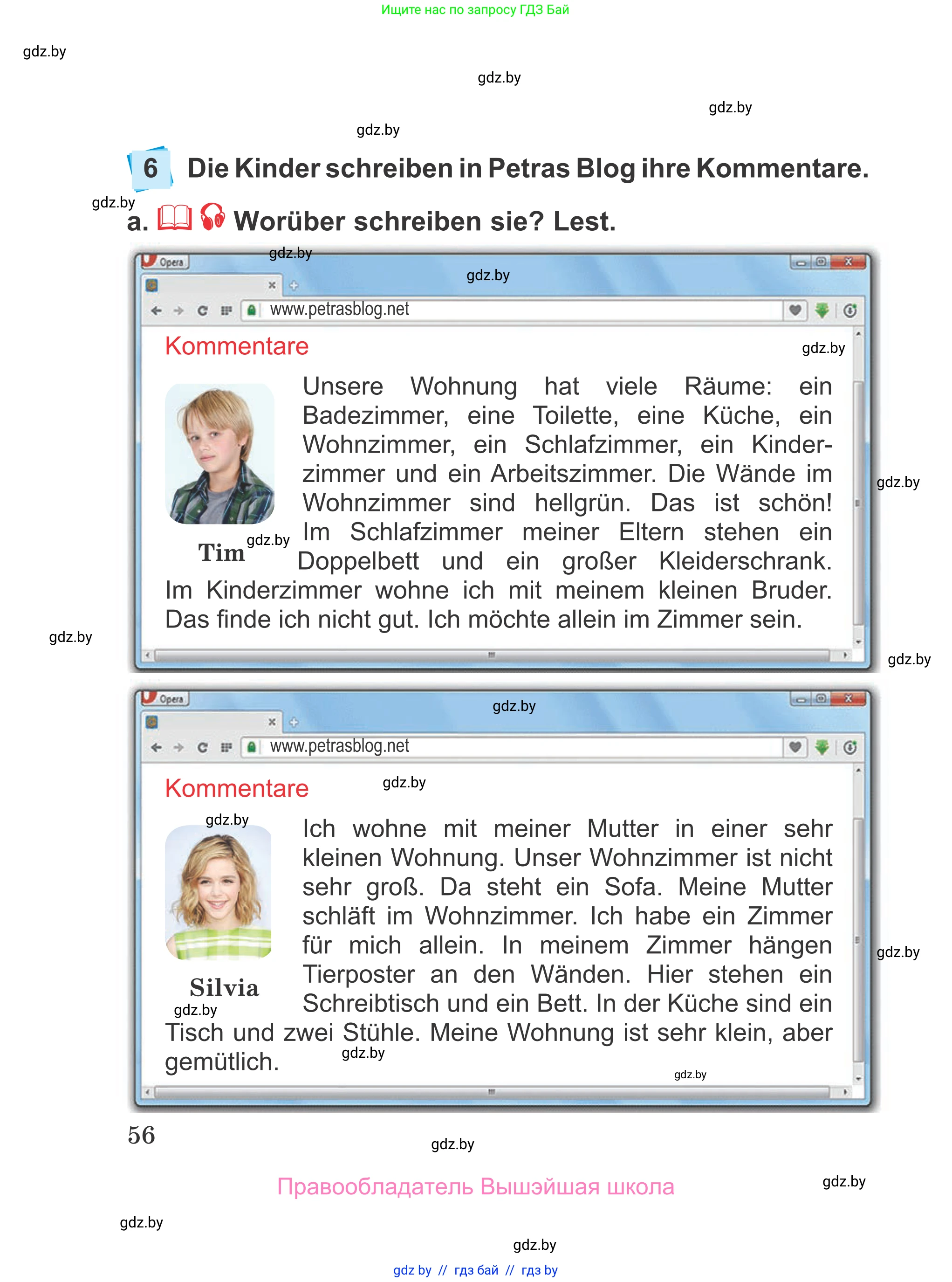 Немецкий язык (Deutsch), 4 класс Учебник (Schülerbuch), авторы: Будько Антонина Филипповна (Budjko Antonina), Урбанович Инна Ювинальевна (Urbanowitsch Ina), издательство Вышэйшая школа, Минск, 2019, жёлтого цвета, Часть 1, страница 56