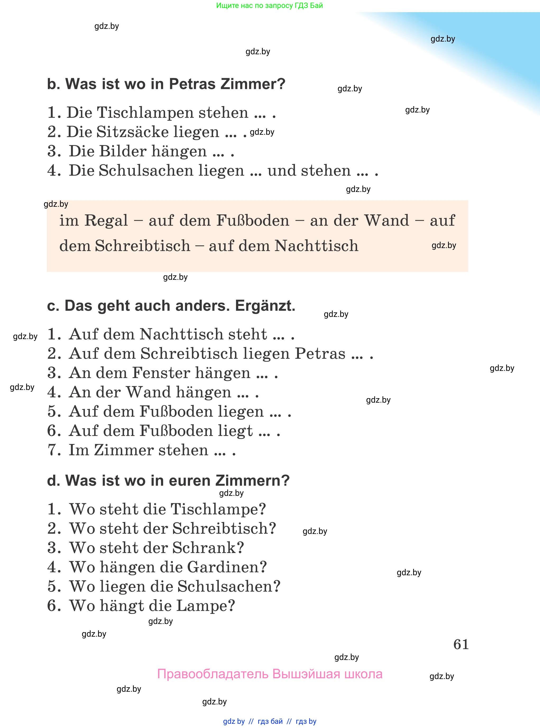 Немецкий язык (Deutsch), 4 класс Учебник (Schülerbuch), авторы: Будько Антонина Филипповна (Budjko Antonina), Урбанович Инна Ювинальевна (Urbanowitsch Ina), издательство Вышэйшая школа, Минск, 2019, жёлтого цвета, Часть 1, страница 61