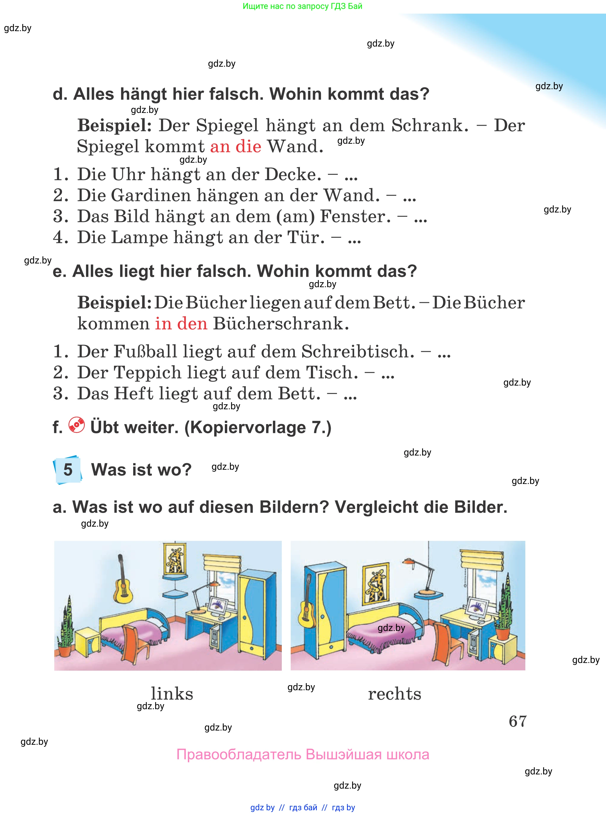 Немецкий язык (Deutsch), 4 класс Учебник (Schülerbuch), авторы: Будько Антонина Филипповна (Budjko Antonina), Урбанович Инна Ювинальевна (Urbanowitsch Ina), издательство Вышэйшая школа, Минск, 2019, жёлтого цвета, Часть 1, страница 67