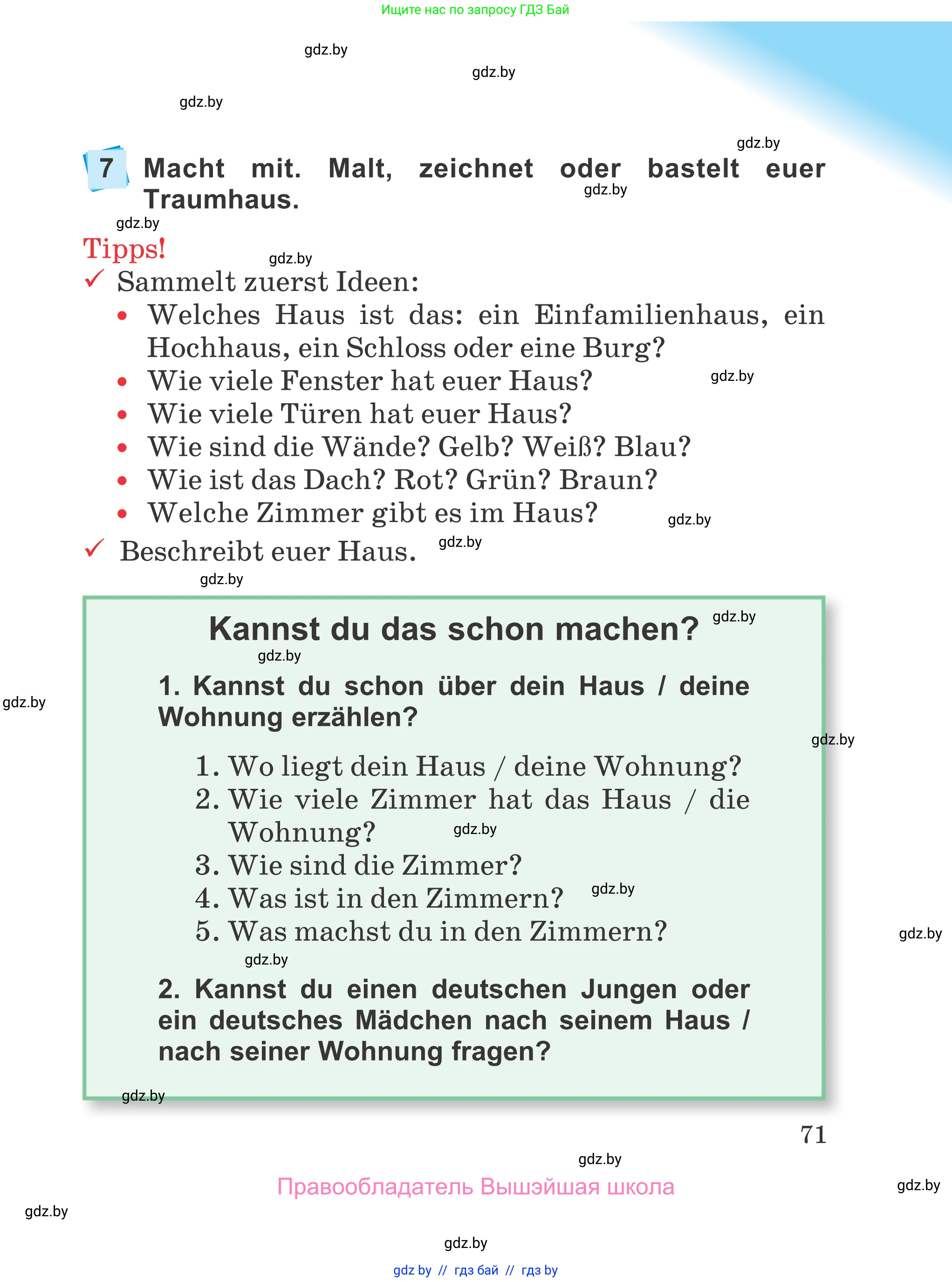 Немецкий язык (Deutsch), 4 класс Учебник (Schülerbuch), авторы: Будько Антонина Филипповна (Budjko Antonina), Урбанович Инна Ювинальевна (Urbanowitsch Ina), издательство Вышэйшая школа, Минск, 2019, жёлтого цвета, Часть 1, страница 71