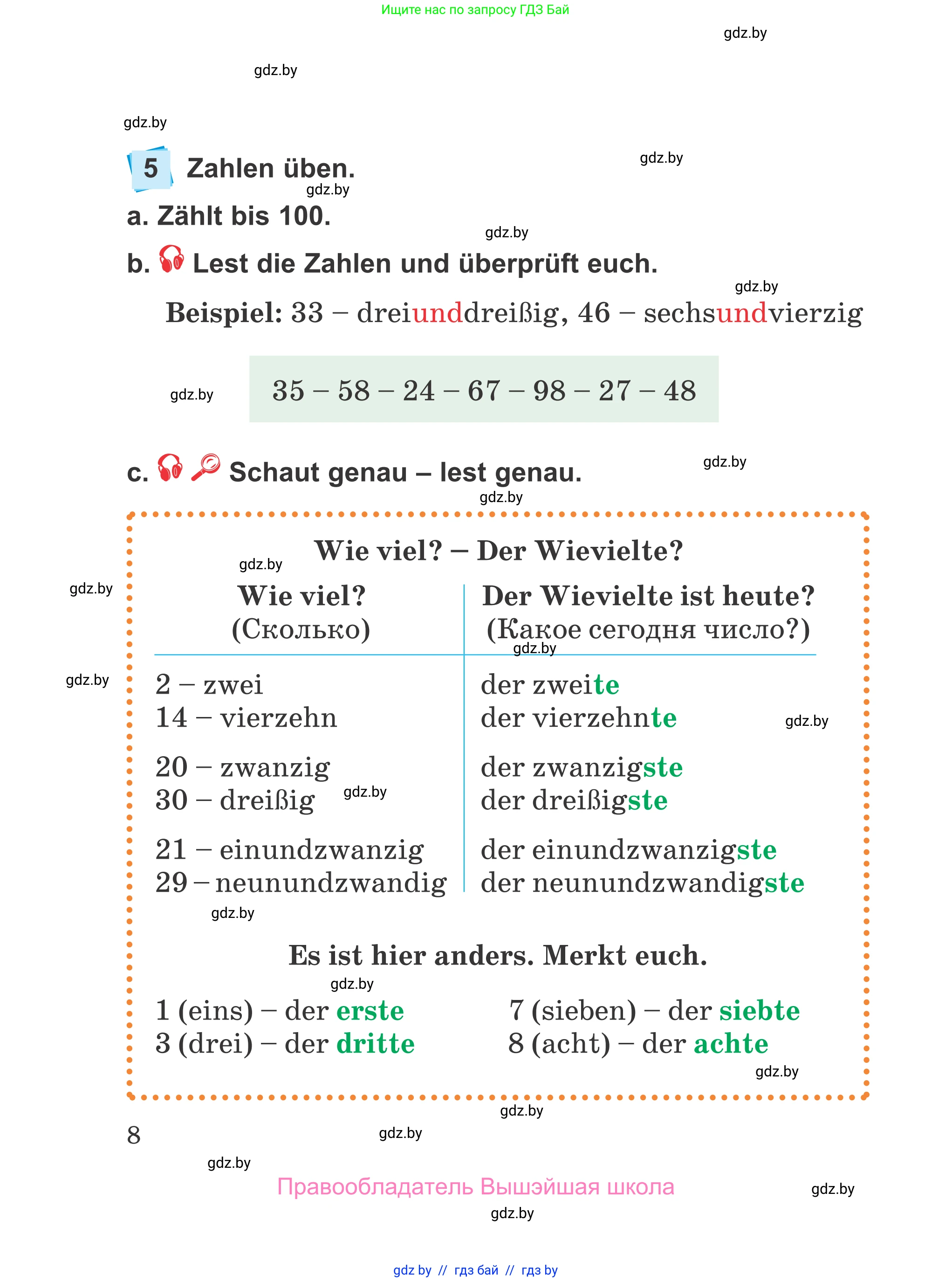 Немецкий язык (Deutsch), 4 класс Учебник (Schülerbuch), авторы: Будько Антонина Филипповна (Budjko Antonina), Урбанович Инна Ювинальевна (Urbanowitsch Ina), издательство Вышэйшая школа, Минск, 2019, жёлтого цвета, Часть 1, страница 8