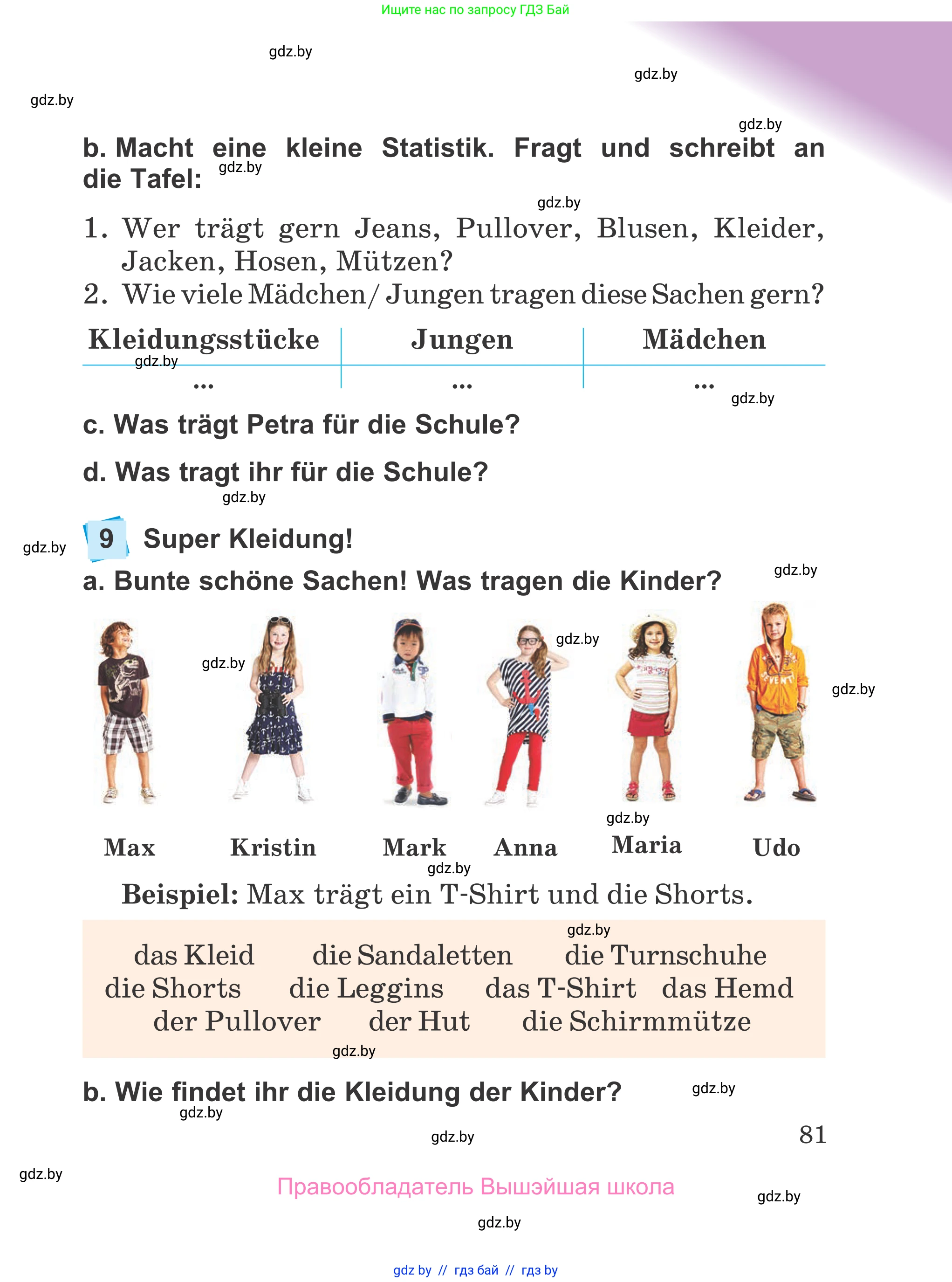 Немецкий язык (Deutsch), 4 класс Учебник (Schülerbuch), авторы: Будько Антонина Филипповна (Budjko Antonina), Урбанович Инна Ювинальевна (Urbanowitsch Ina), издательство Вышэйшая школа, Минск, 2019, жёлтого цвета, Часть 1, страница 81