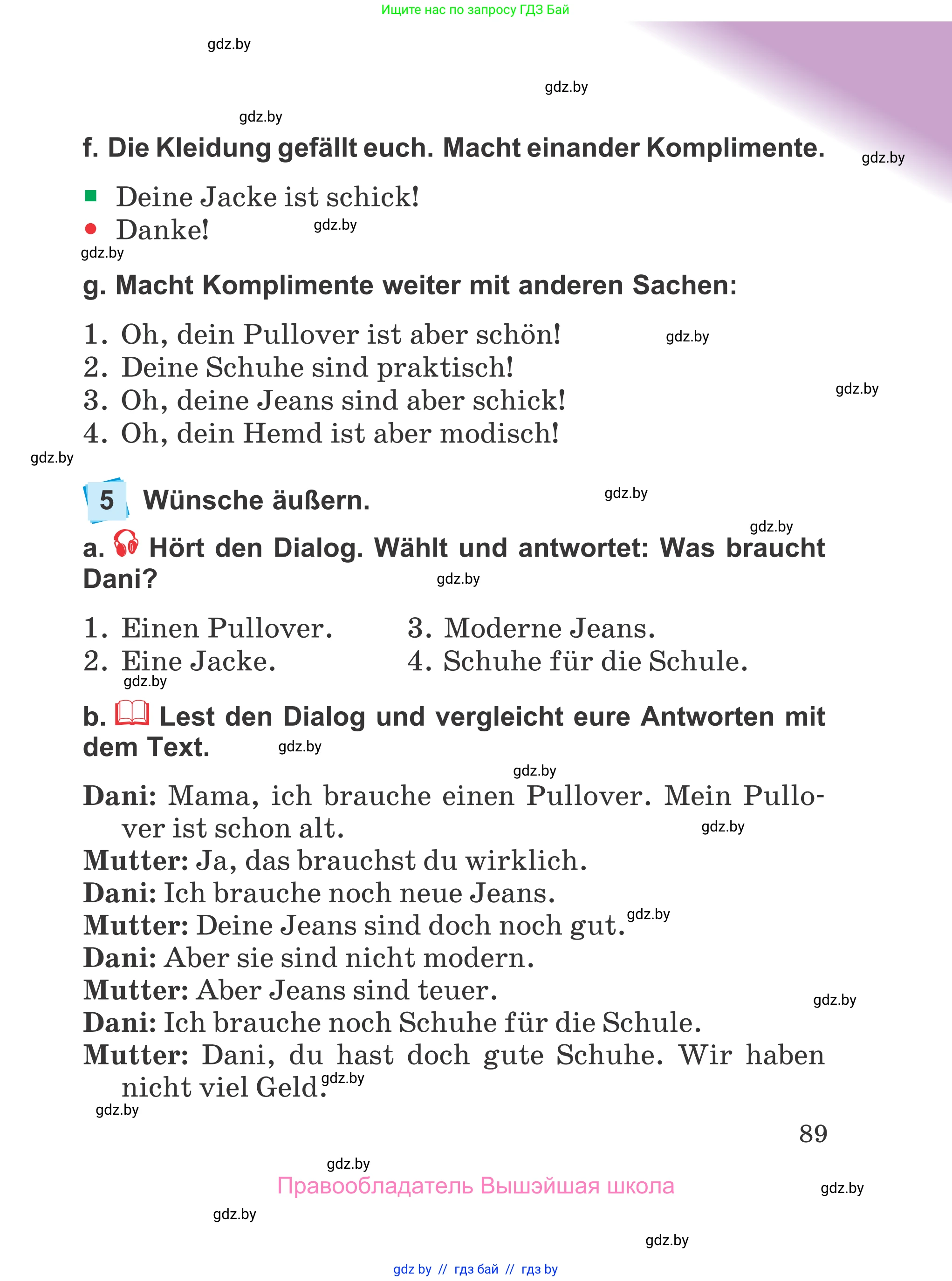 Немецкий язык (Deutsch), 4 класс Учебник (Schülerbuch), авторы: Будько Антонина Филипповна (Budjko Antonina), Урбанович Инна Ювинальевна (Urbanowitsch Ina), издательство Вышэйшая школа, Минск, 2019, жёлтого цвета, Часть 1, страница 89