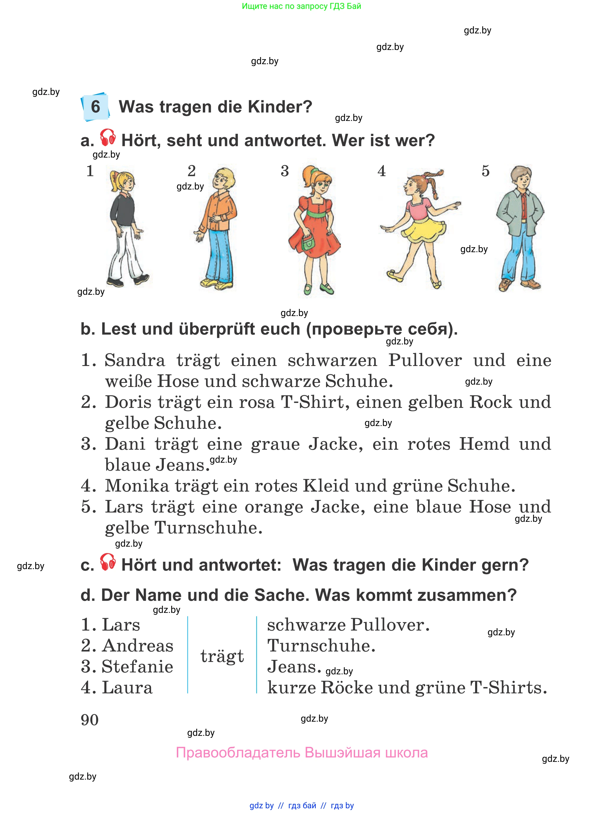 Немецкий язык (Deutsch), 4 класс Учебник (Schülerbuch), авторы: Будько Антонина Филипповна (Budjko Antonina), Урбанович Инна Ювинальевна (Urbanowitsch Ina), издательство Вышэйшая школа, Минск, 2019, жёлтого цвета, Часть 1, страница 90