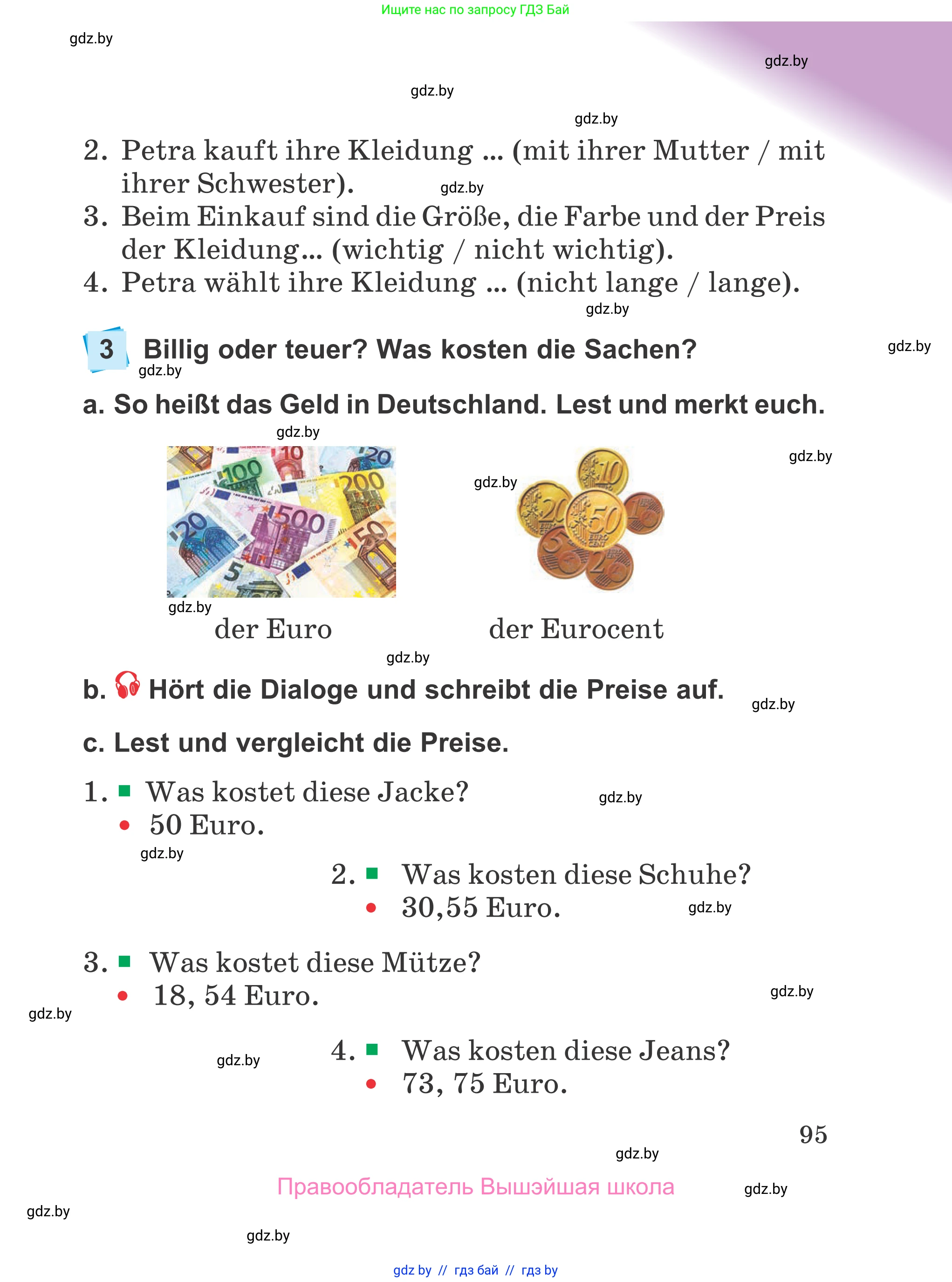 Немецкий язык (Deutsch), 4 класс Учебник (Schülerbuch), авторы: Будько Антонина Филипповна (Budjko Antonina), Урбанович Инна Ювинальевна (Urbanowitsch Ina), издательство Вышэйшая школа, Минск, 2019, жёлтого цвета, Часть 1, страница 95