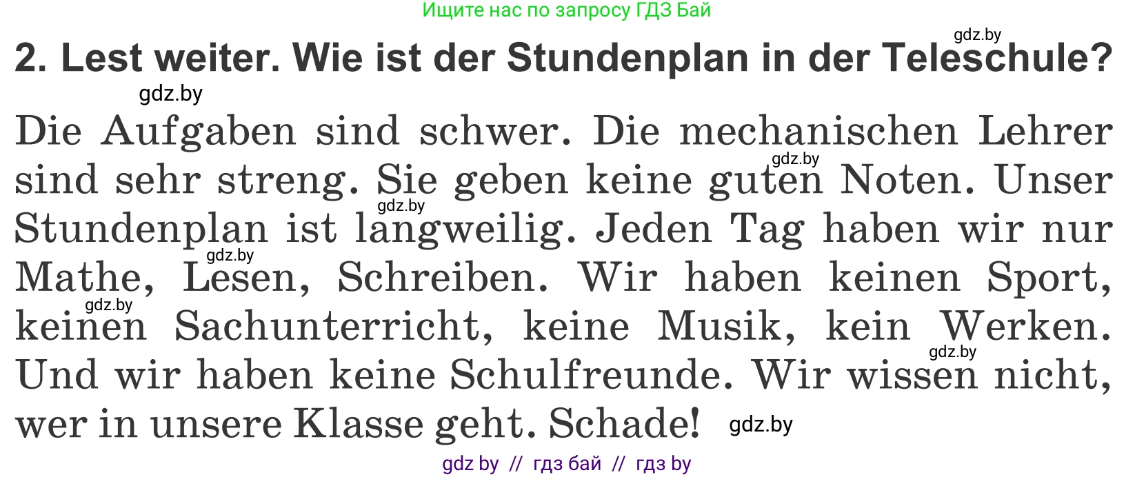 Немецкий язык (Deutsch), 4 класс Учебник (Schülerbuch), авторы: Будько Антонина Филипповна (Budjko Antonina), Урбанович Инна Ювинальевна (Urbanowitsch Ina), издательство Вышэйшая школа, Минск, 2019, жёлтого цвета, Часть 1, страница 122, номер 2, Условие