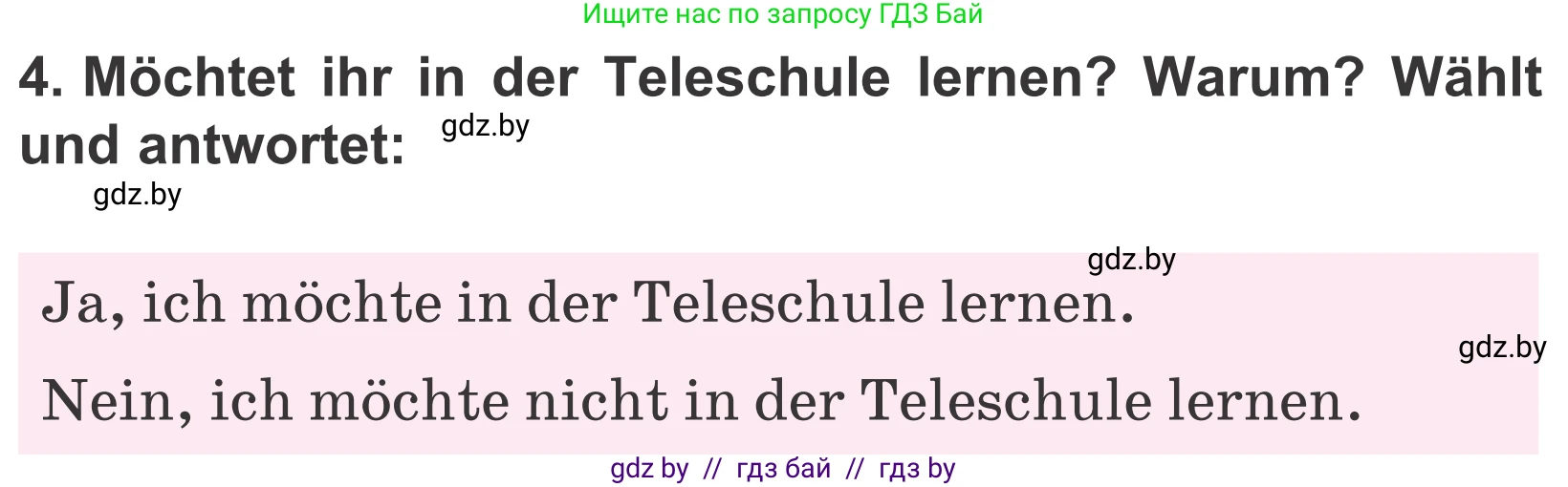 Немецкий язык (Deutsch), 4 класс Учебник (Schülerbuch), авторы: Будько Антонина Филипповна (Budjko Antonina), Урбанович Инна Ювинальевна (Urbanowitsch Ina), издательство Вышэйшая школа, Минск, 2019, жёлтого цвета, Часть 1, страница 123, номер 4, Условие